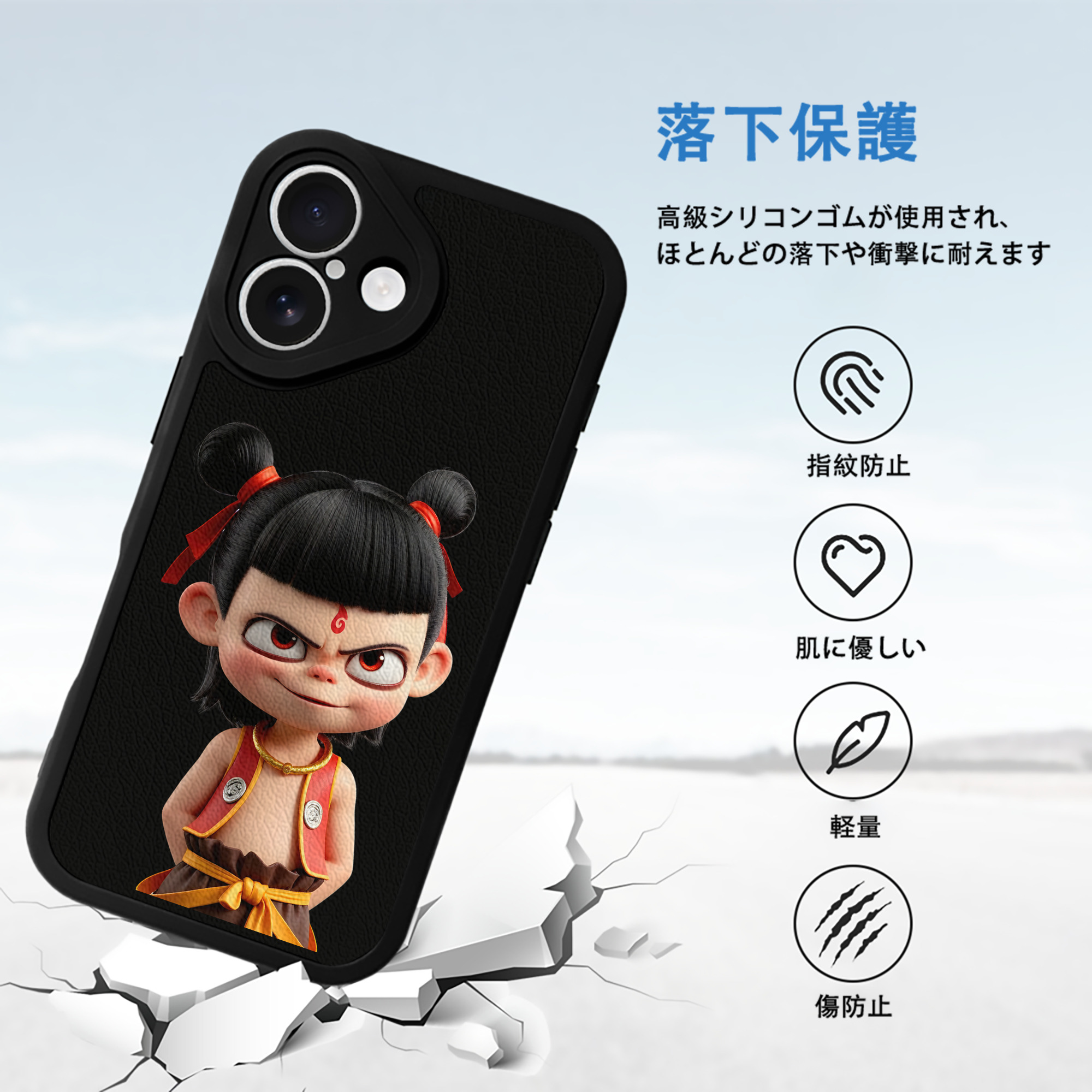 Ne Zha 2 ナタ 魔童の大暴れ 【iPhone 16シリーズ対応】シリコンスマホケース（レザー調） 材質：シリコン