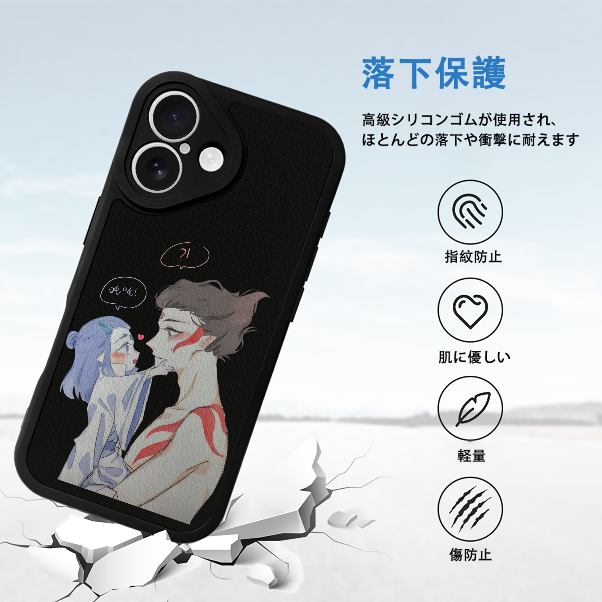 Ne Zha 2 ナタ 魔童の大暴れ 【iPhone 16シリーズ対応】シリコンスマホケース（レザー調） 材質：シリコン