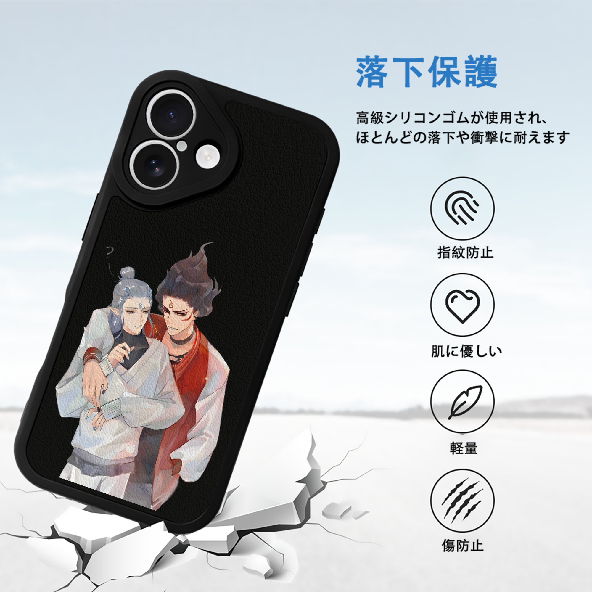 Ne Zha 2 ナタ 魔童の大暴れ 【iPhone 16シリーズ対応】シリコンスマホケース（レザー調） 材質：シリコン