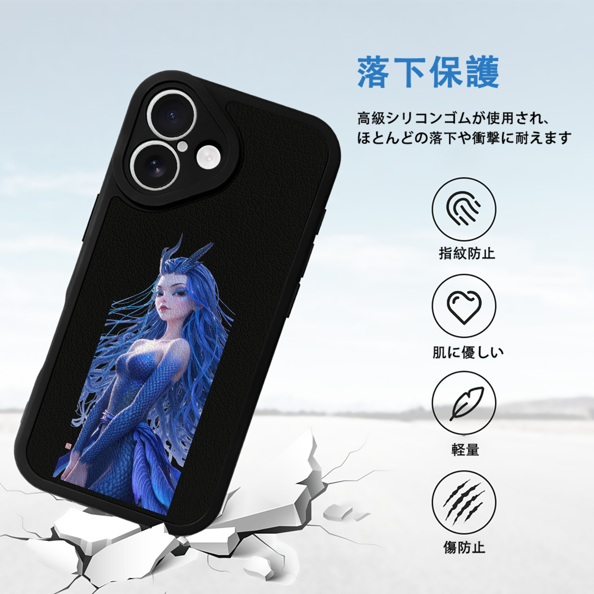 Ne Zha 2 ナタ 魔童の大暴れ 【iPhone 16シリーズ対応】シリコンスマホケース（レザー調） 材質：シリコン