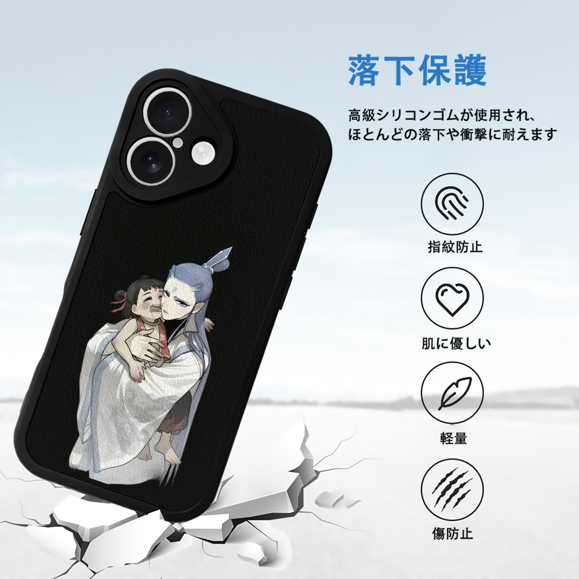 Ne Zha 2 ナタ 魔童の大暴れ 【iPhone 16シリーズ対応】シリコンスマホケース（レザー調） 材質：シリコン