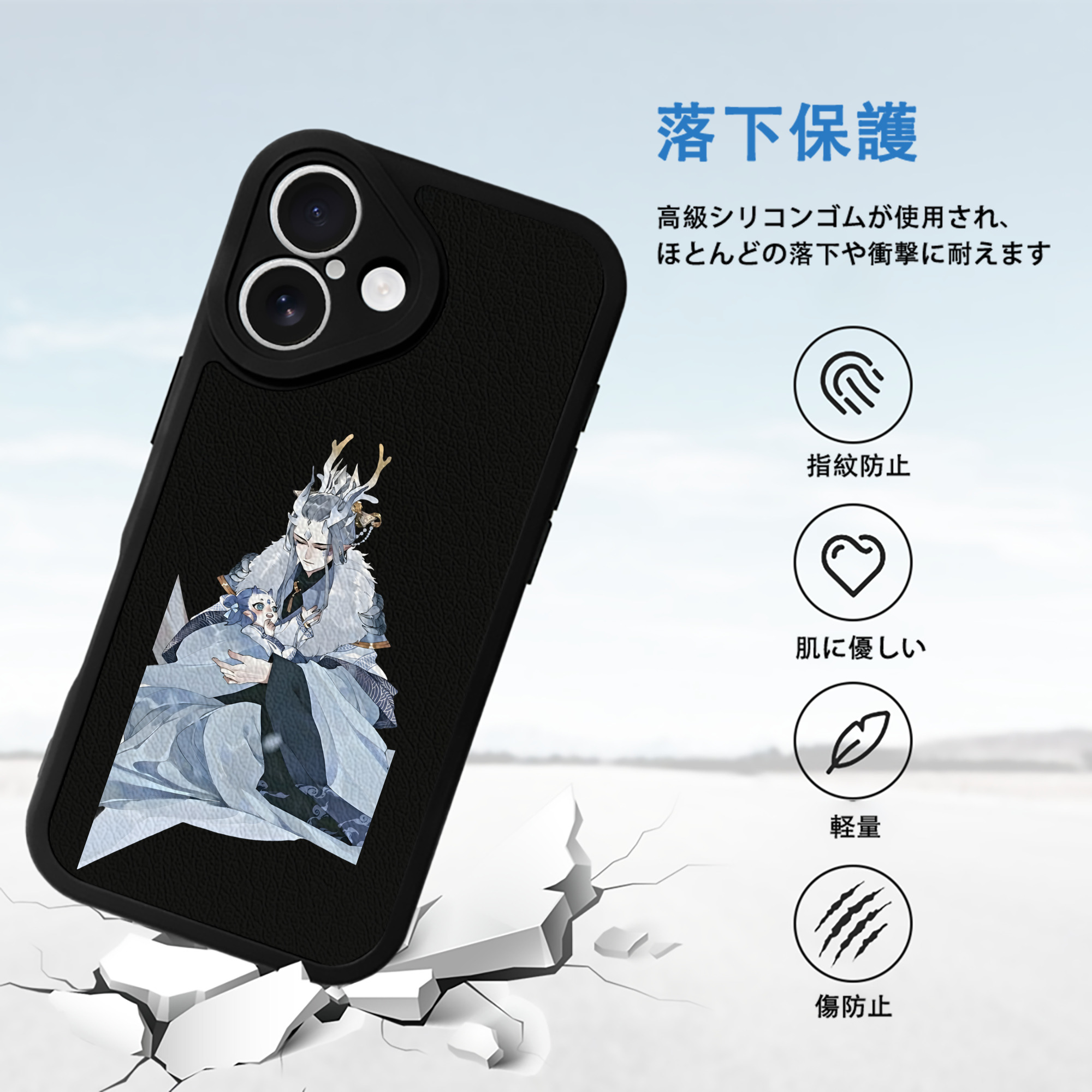 Ne Zha 2 ナタ 魔童の大暴れ 【iPhone 16シリーズ対応】シリコンスマホケース（レザー調） 材質：シリコン