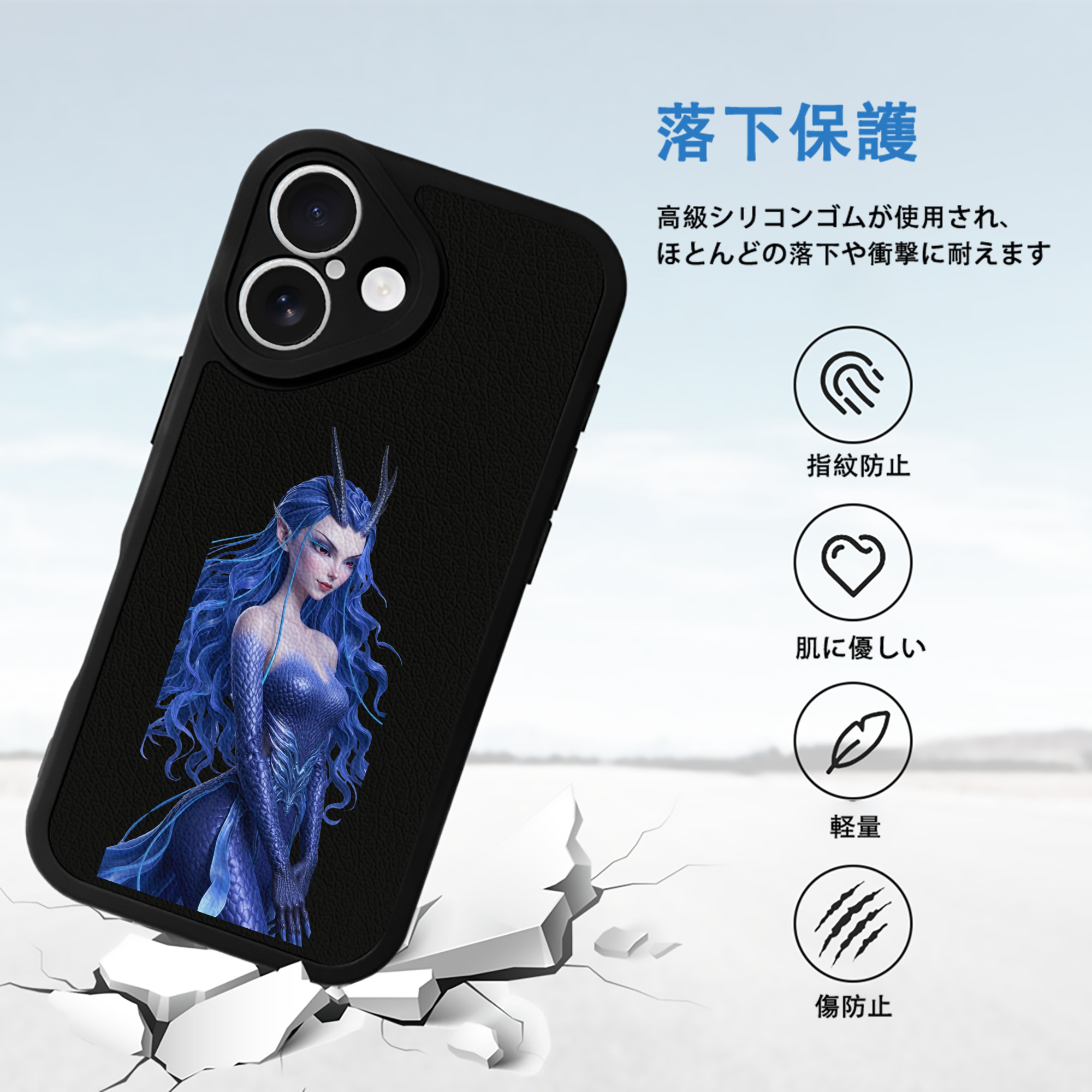 Ne Zha 2 ナタ 魔童の大暴れ 【iPhone 16シリーズ対応】シリコンスマホケース（レザー調） 材質：シリコン