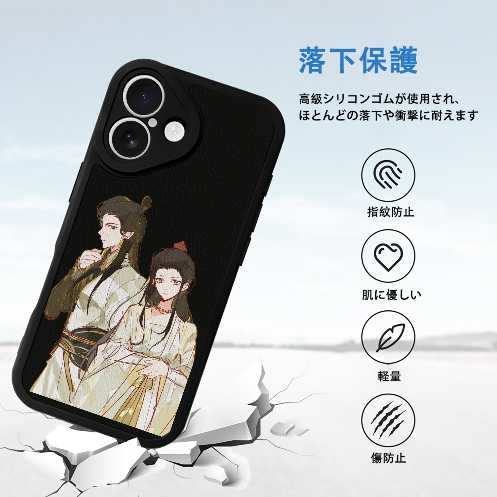 Ne Zha 2 ナタ 魔童の大暴れ 【iPhone 16シリーズ対応】シリコンスマホケース（レザー調） 材質：シリコン