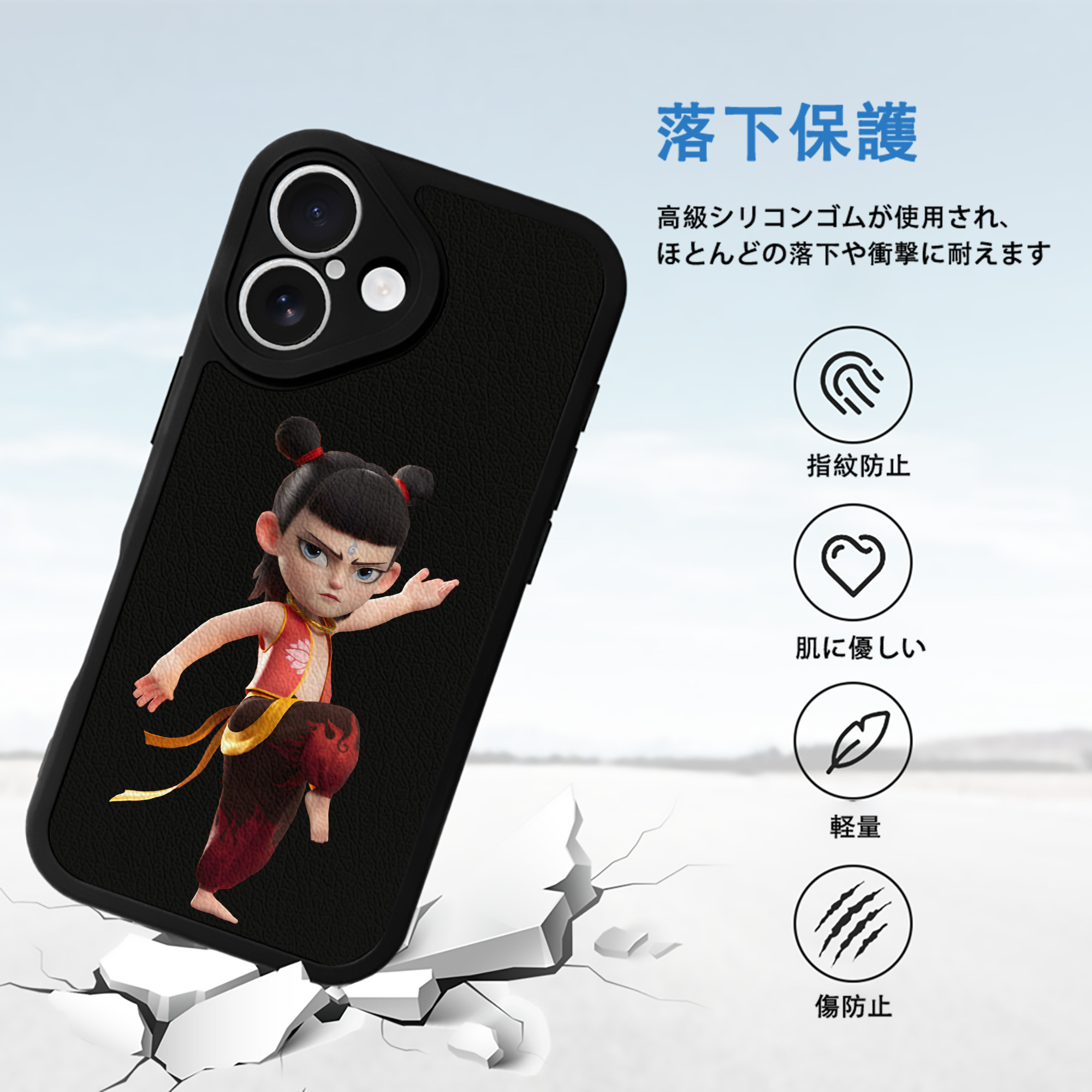 Ne Zha 2 ナタ 魔童の大暴れ 【iPhone 16シリーズ対応】シリコンスマホケース（レザー調） 材質：シリコン