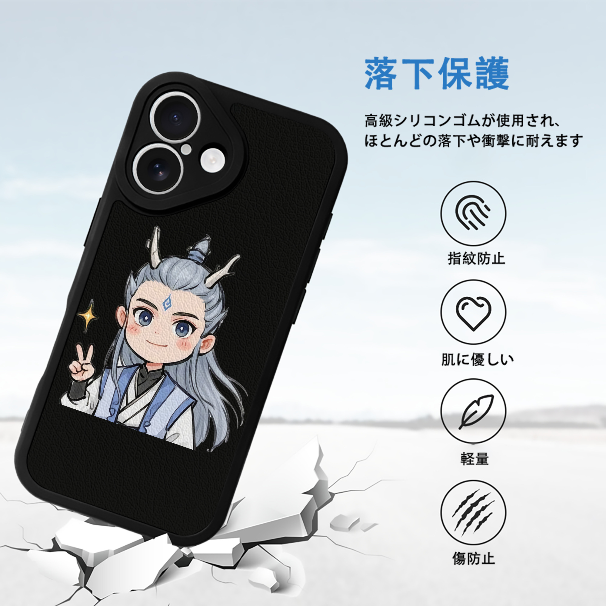 Ne Zha 2 ナタ 魔童の大暴れ 【iPhone 16シリーズ対応】シリコンスマホケース（レザー調） 材質：シリコン