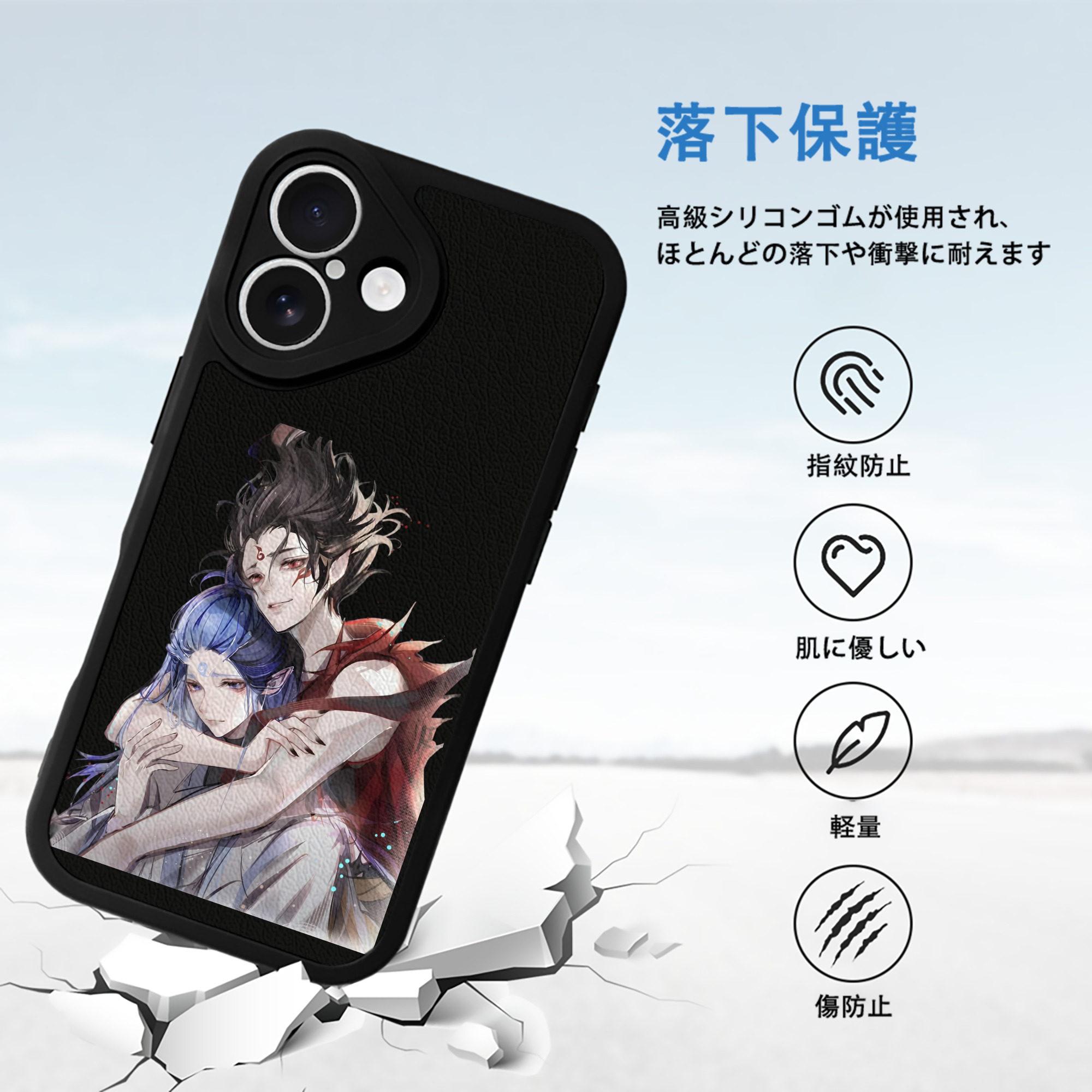 Ne Zha 2 ナタ 魔童の大暴れ 【iPhone 16シリーズ対応】シリコンスマホケース（レザー調） 材質：シリコン