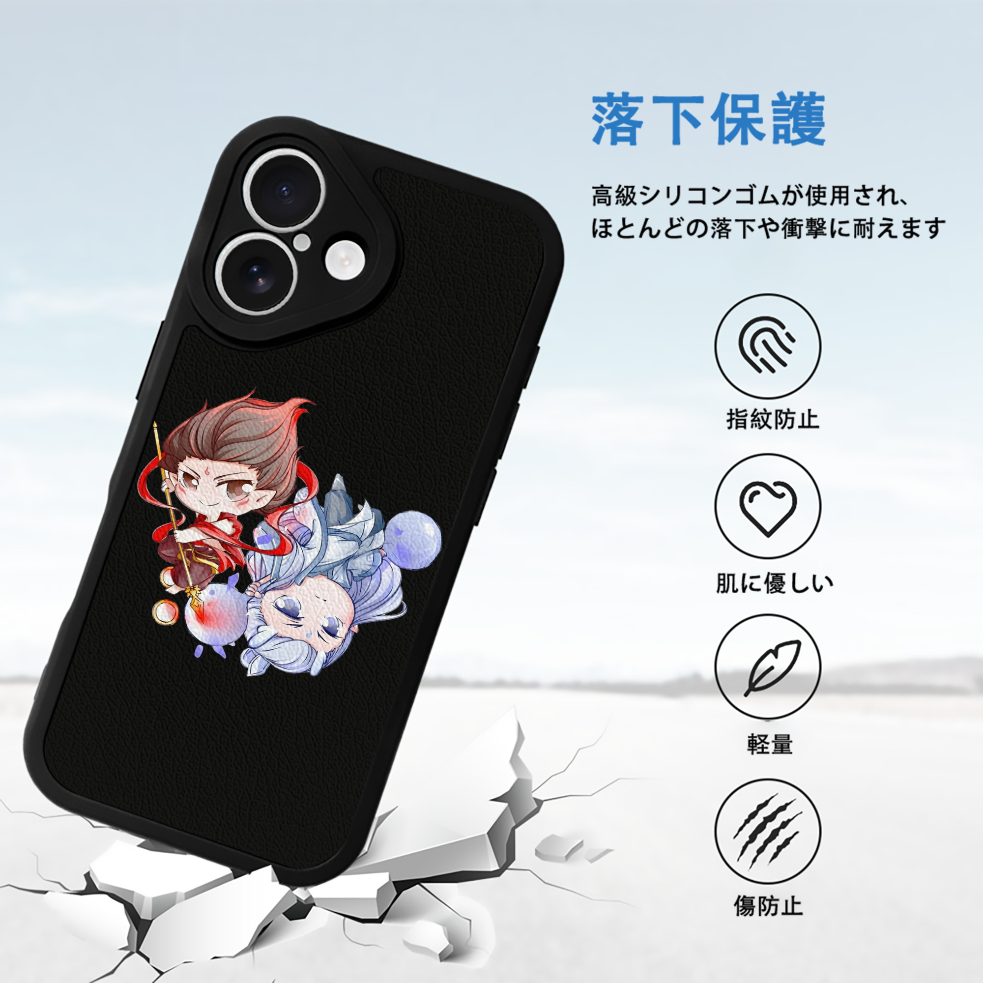 Ne Zha 2 ナタ 魔童の大暴れ 【iPhone 16シリーズ対応】シリコンスマホケース（レザー調） 材質：シリコン