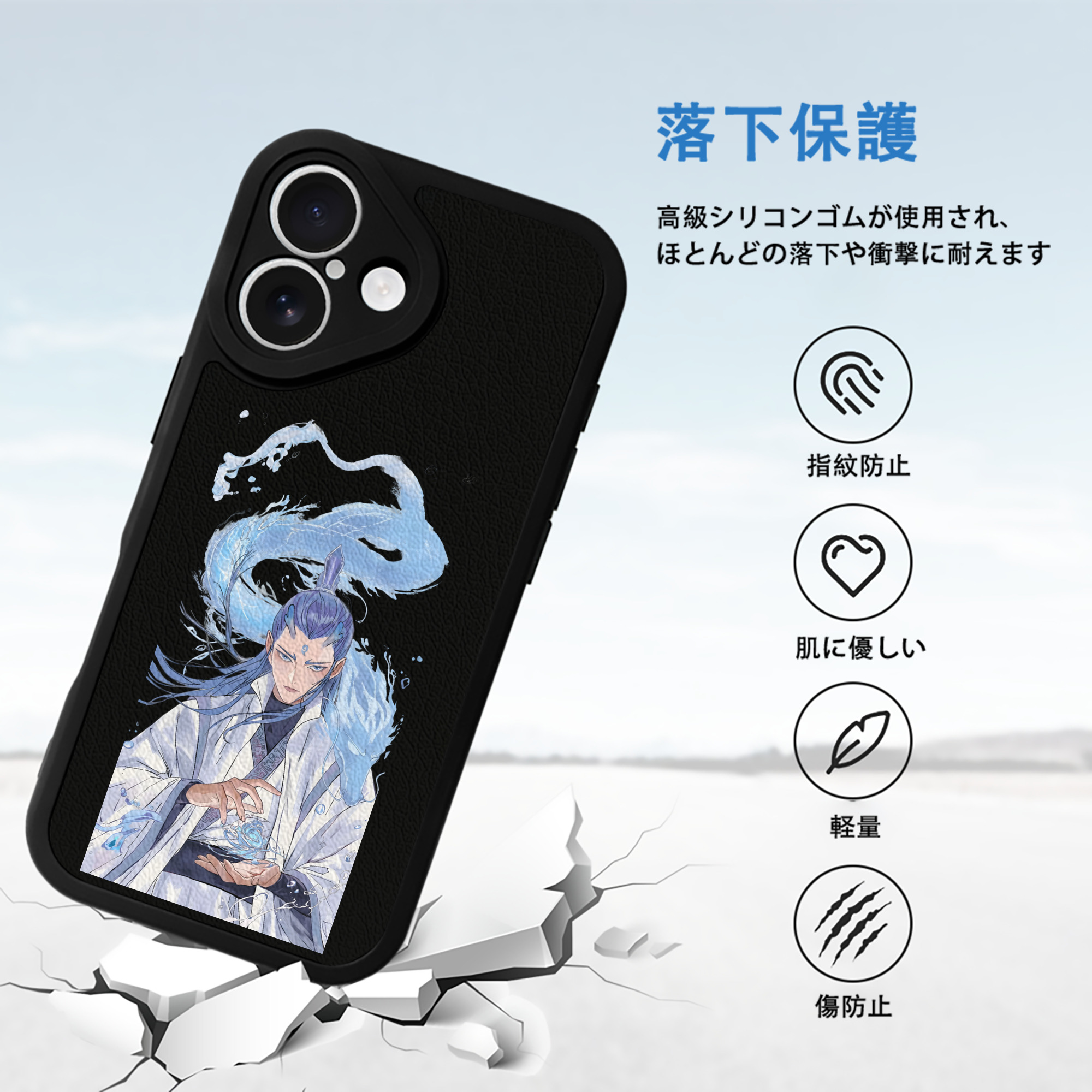 Ne Zha 2 ナタ 魔童の大暴れ 【iPhone 16シリーズ対応】シリコンスマホケース（レザー調） 材質：シリコン