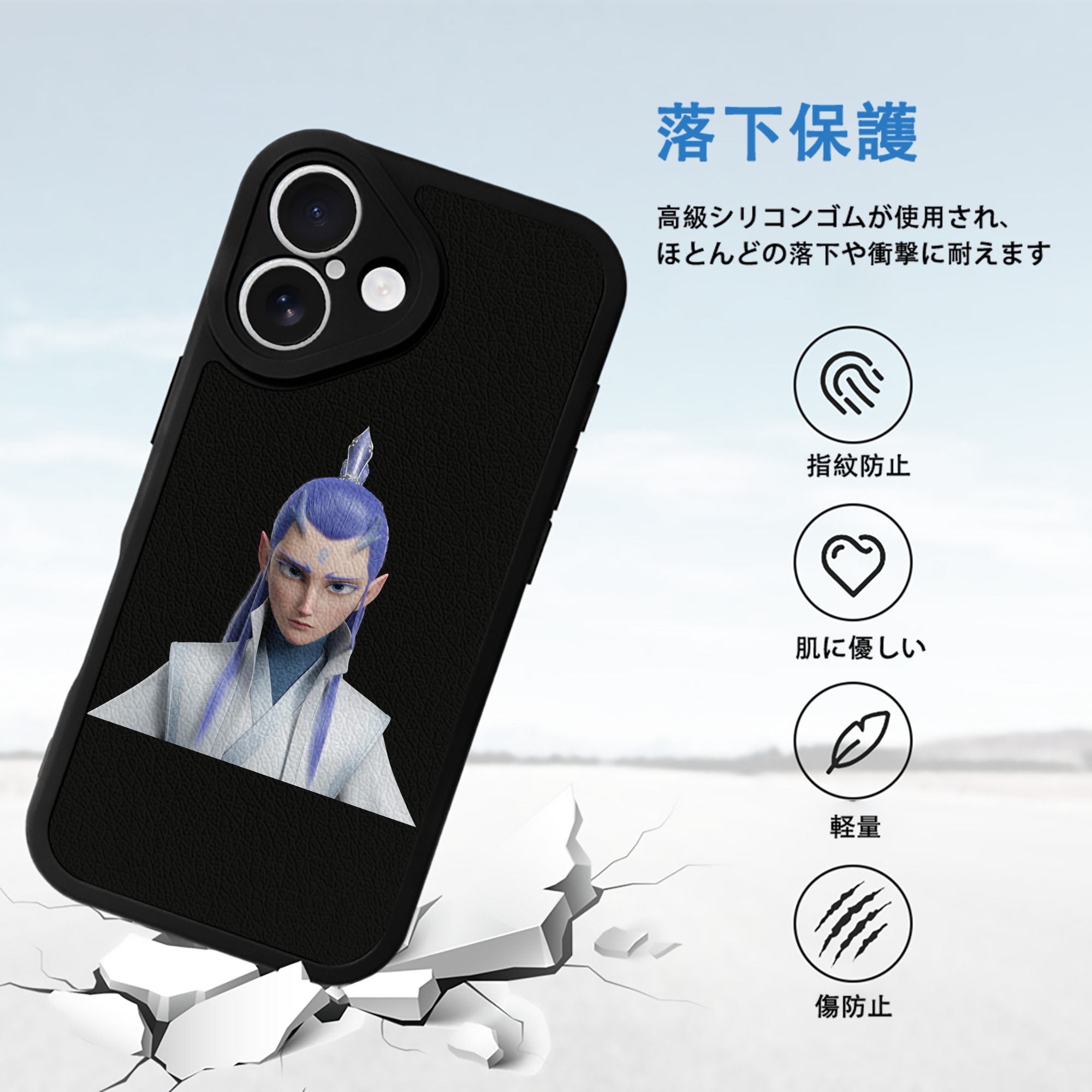 Ne Zha 2 ナタ 魔童の大暴れ 【iPhone 16シリーズ対応】シリコンスマホケース（レザー調） 材質：シリコン