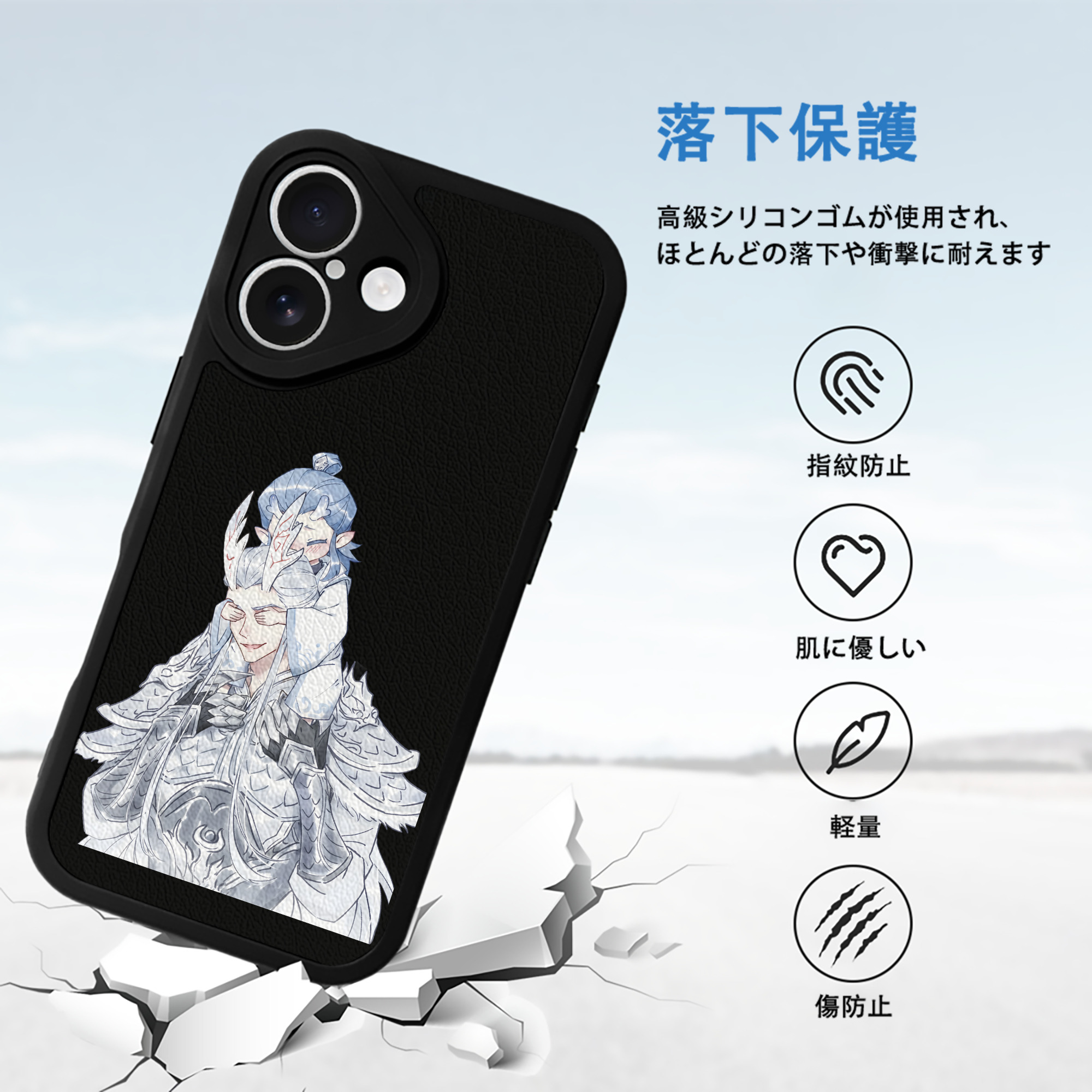 Ne Zha 2 ナタ 魔童の大暴れ 【iPhone 16シリーズ対応】シリコンスマホケース（レザー調） 材質：シリコン