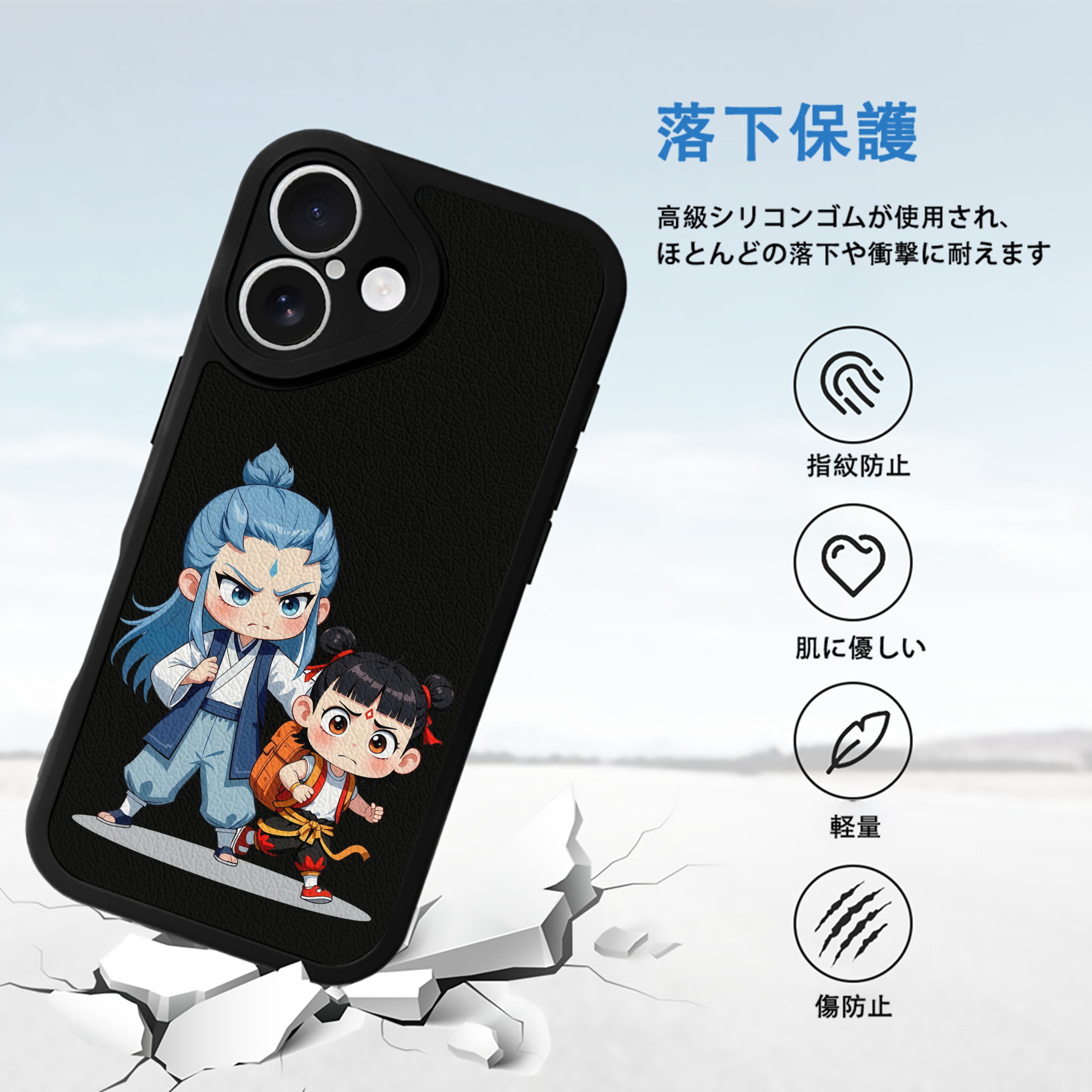 Ne Zha 2 ナタ 魔童の大暴れ 【iPhone 16シリーズ対応】シリコンスマホケース（レザー調） 材質：シリコン