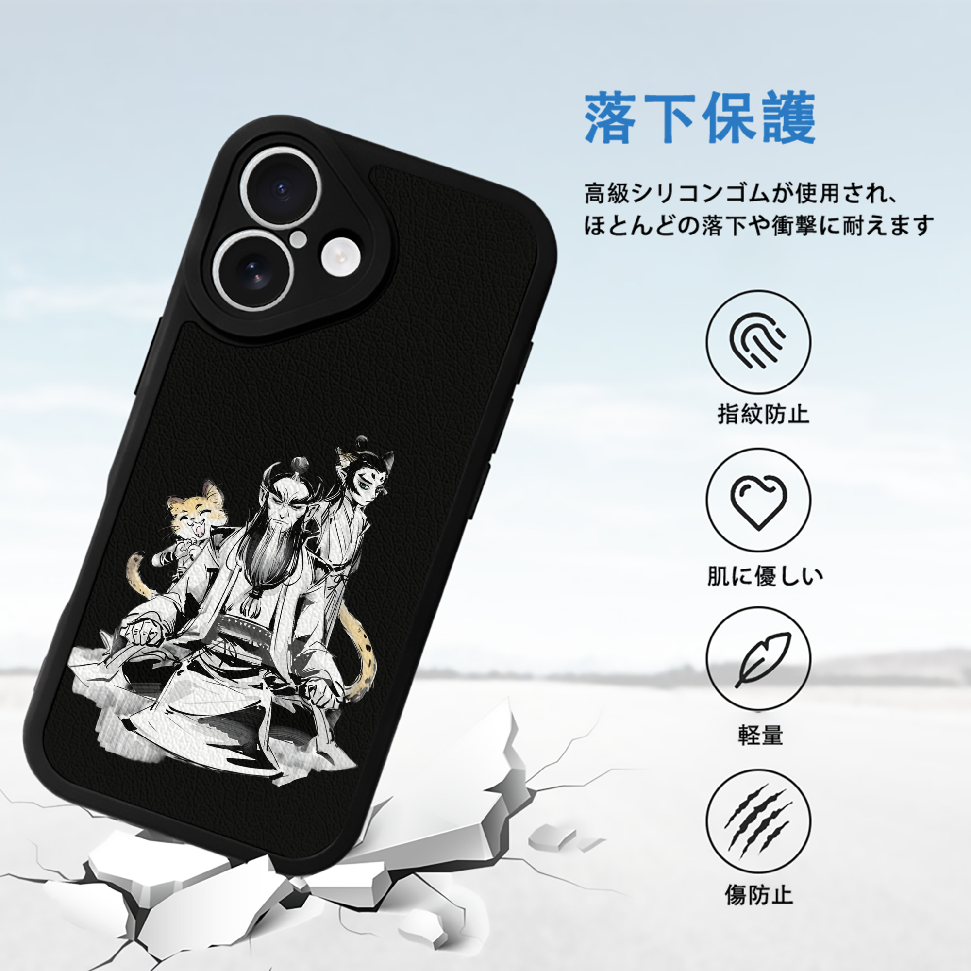 Ne Zha 2 ナタ 魔童の大暴れ 【iPhone 16シリーズ対応】シリコンスマホケース（レザー調） 材質：シリコン