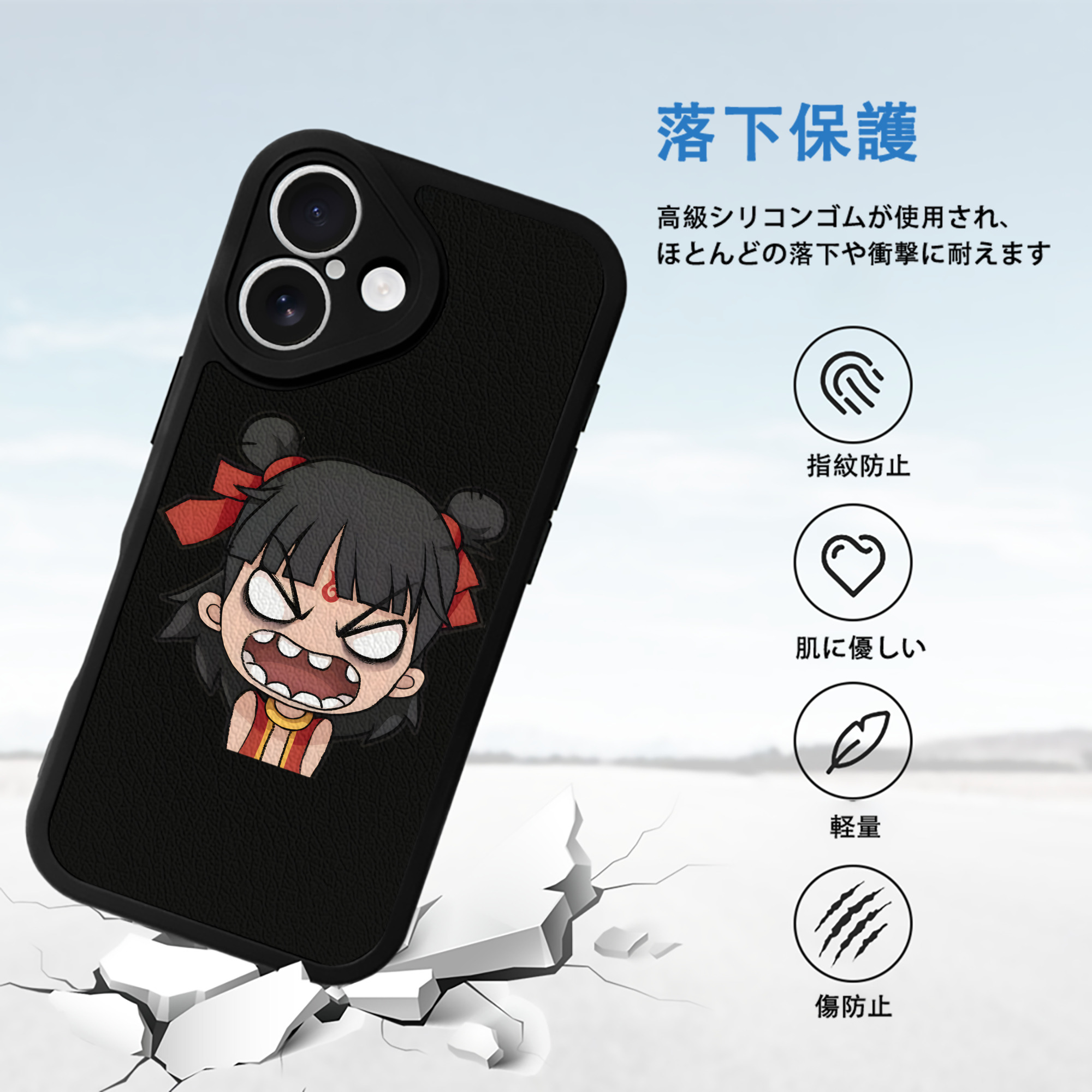 Ne Zha 2 ナタ 魔童の大暴れ 【iPhone 16シリーズ対応】シリコンスマホケース（レザー調） 材質：シリコン