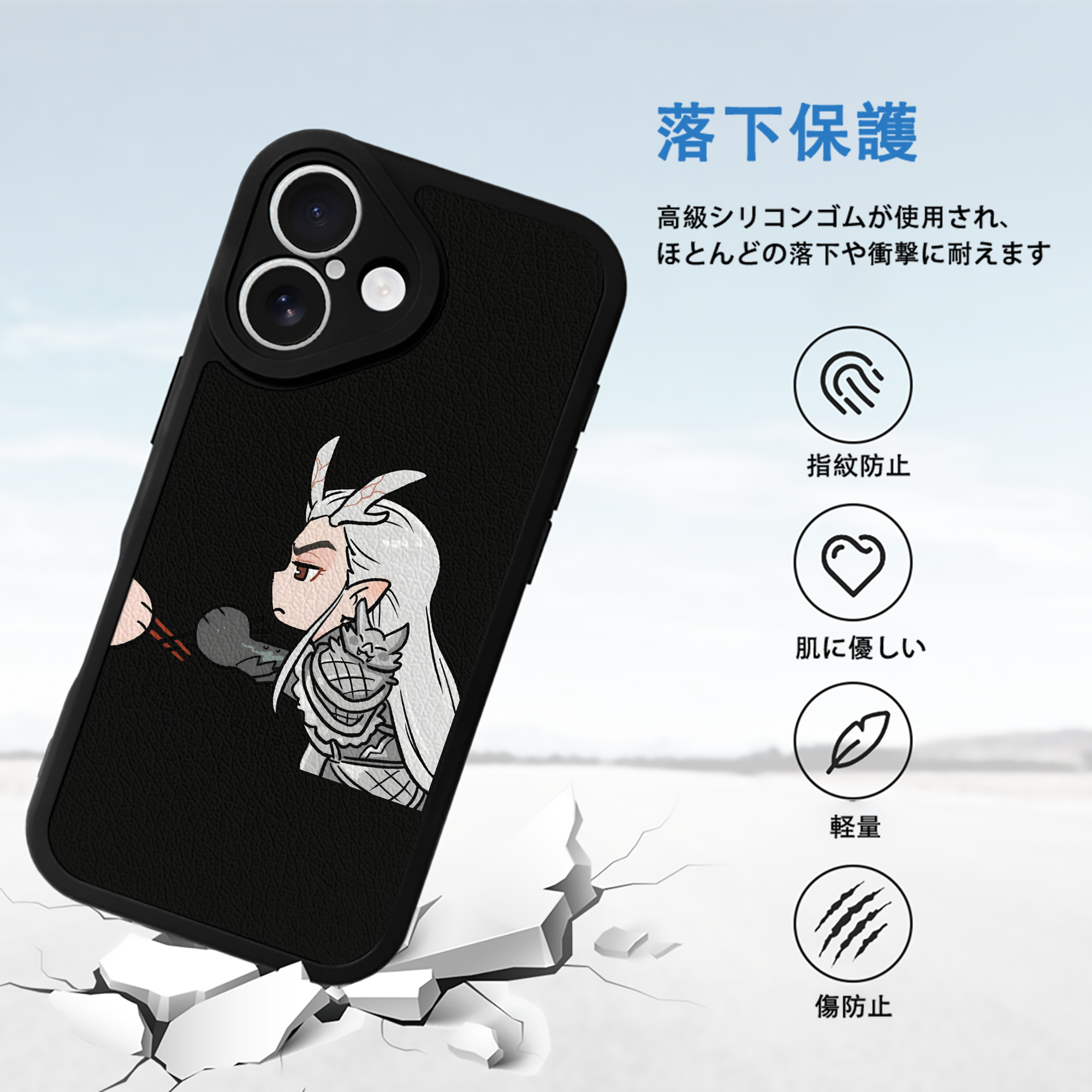 Ne Zha 2 ナタ 魔童の大暴れ 【iPhone 16シリーズ対応】シリコンスマホケース（レザー調） 材質：シリコン