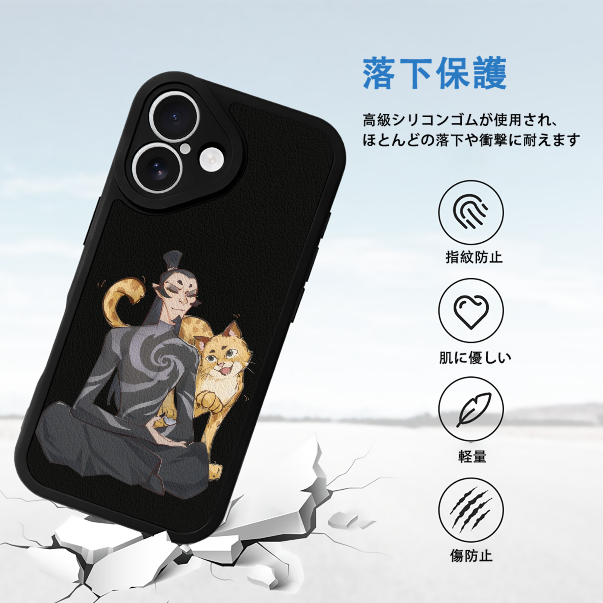 Ne Zha 2 ナタ 魔童の大暴れ 【iPhone 16シリーズ対応】シリコンスマホケース（レザー調） 材質：シリコン