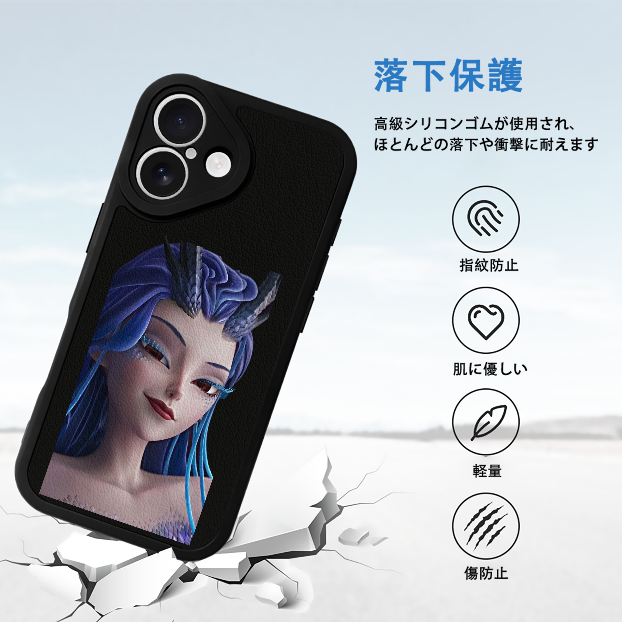 Ne Zha 2 ナタ 魔童の大暴れ 【iPhone 16シリーズ対応】シリコンスマホケース（レザー調） 材質：シリコン