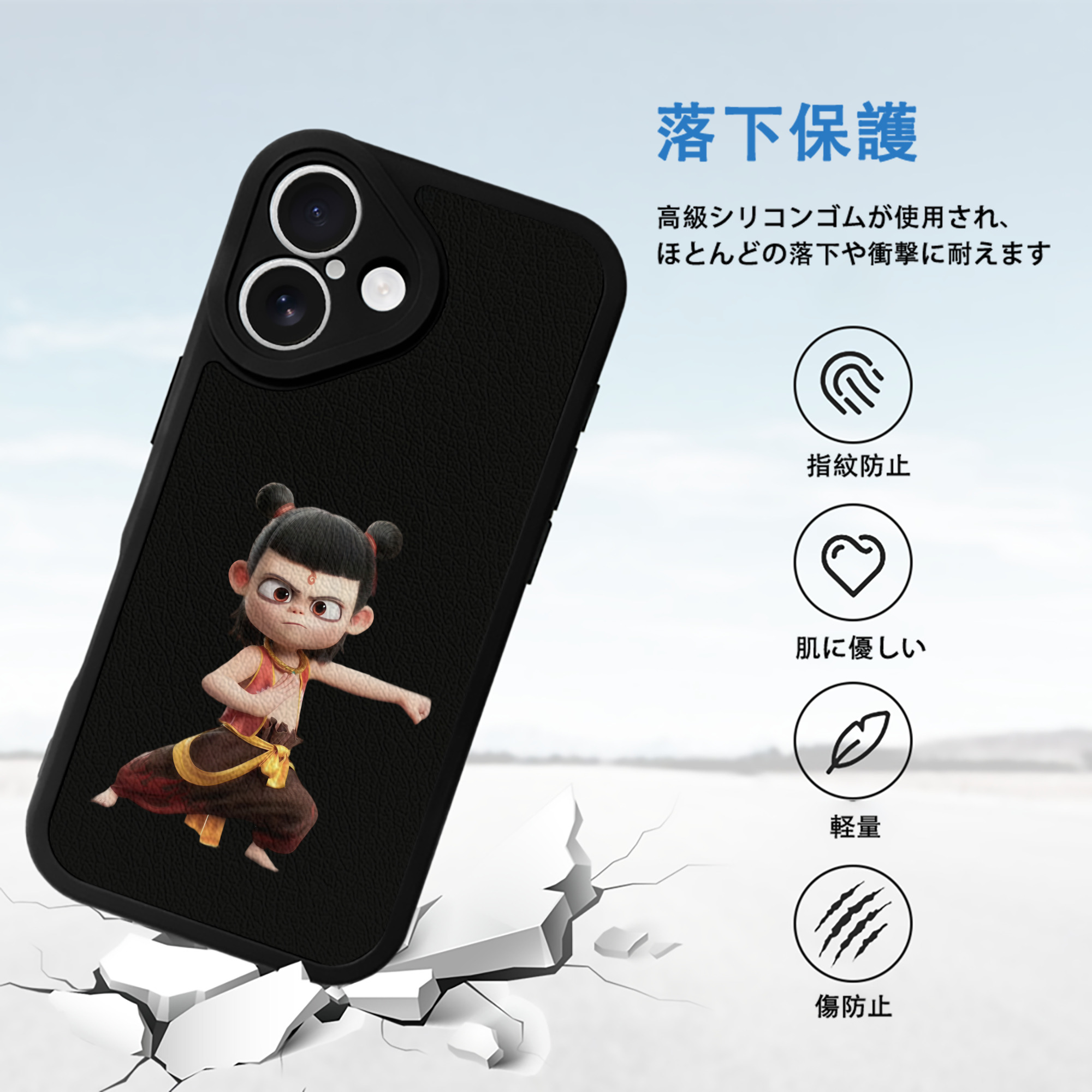 Ne Zha 2 ナタ 魔童の大暴れ 【iPhone 16シリーズ対応】シリコンスマホケース（レザー調） 材質：シリコン