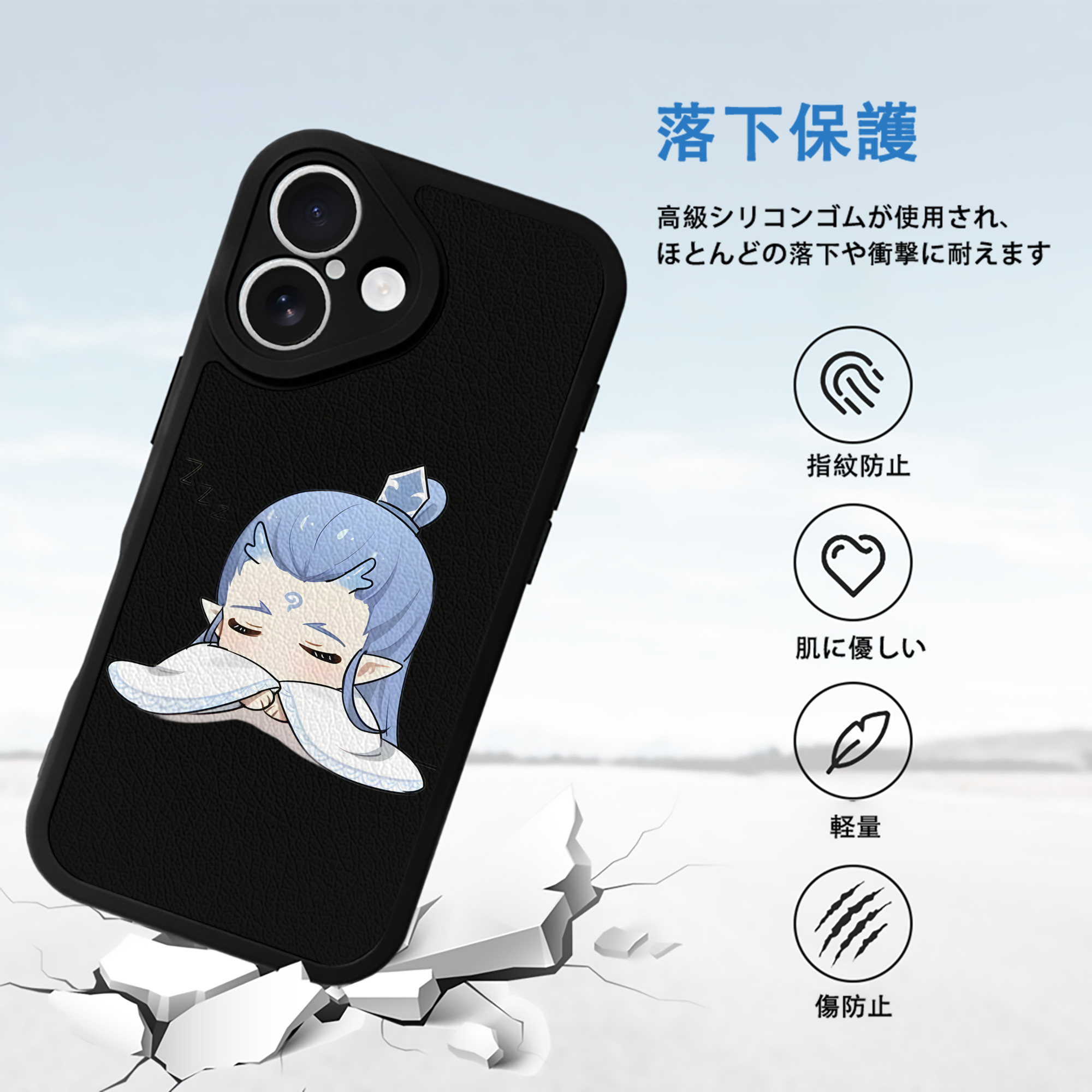 Ne Zha 2 ナタ 魔童の大暴れ 【iPhone 16シリーズ対応】シリコンスマホケース（レザー調） 材質：シリコン
