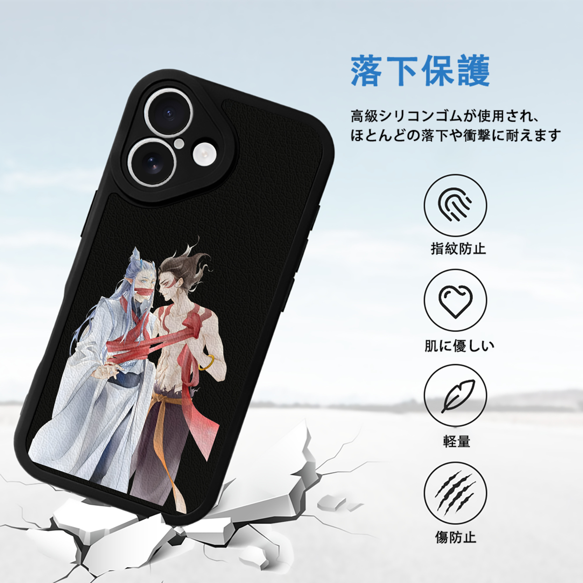 Ne Zha 2 ナタ 魔童の大暴れ 【iPhone 16シリーズ対応】シリコンスマホケース（レザー調） 材質：シリコン