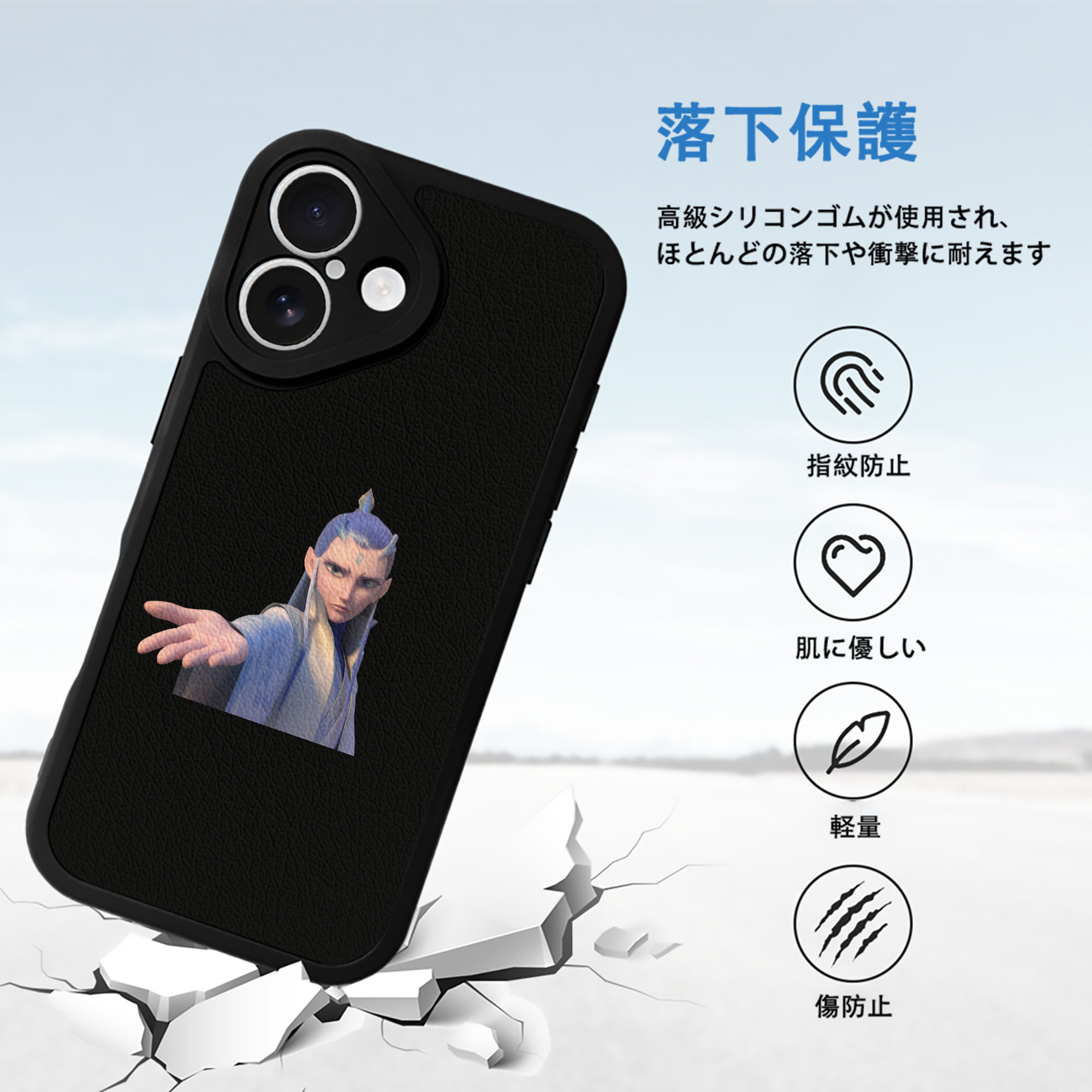 Ne Zha 2 ナタ 魔童の大暴れ 【iPhone 16シリーズ対応】シリコンスマホケース（レザー調） 材質：シリコン
