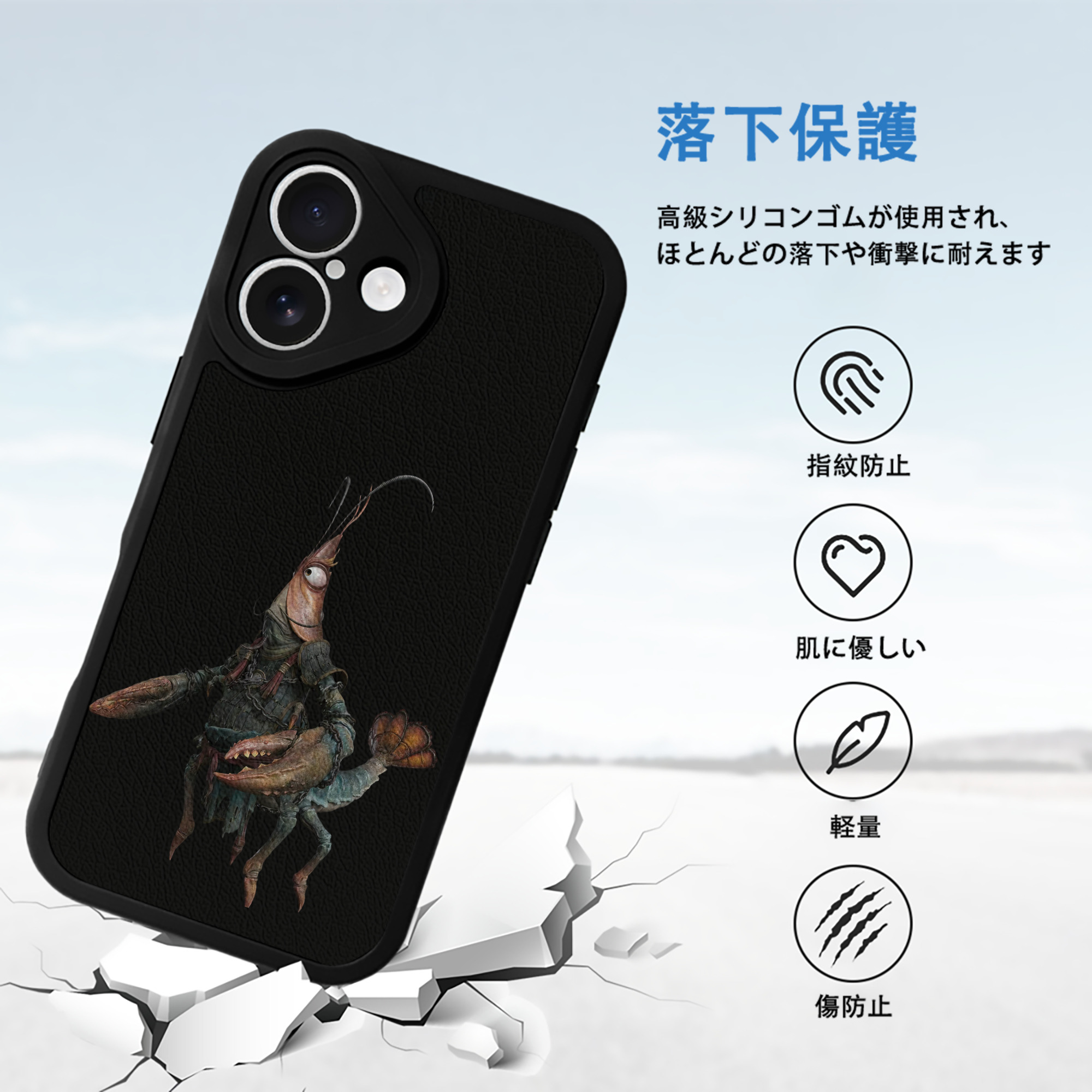 Ne Zha 2 ナタ 魔童の大暴れ 【iPhone 16シリーズ対応】シリコンスマホケース（レザー調） 材質：シリコン