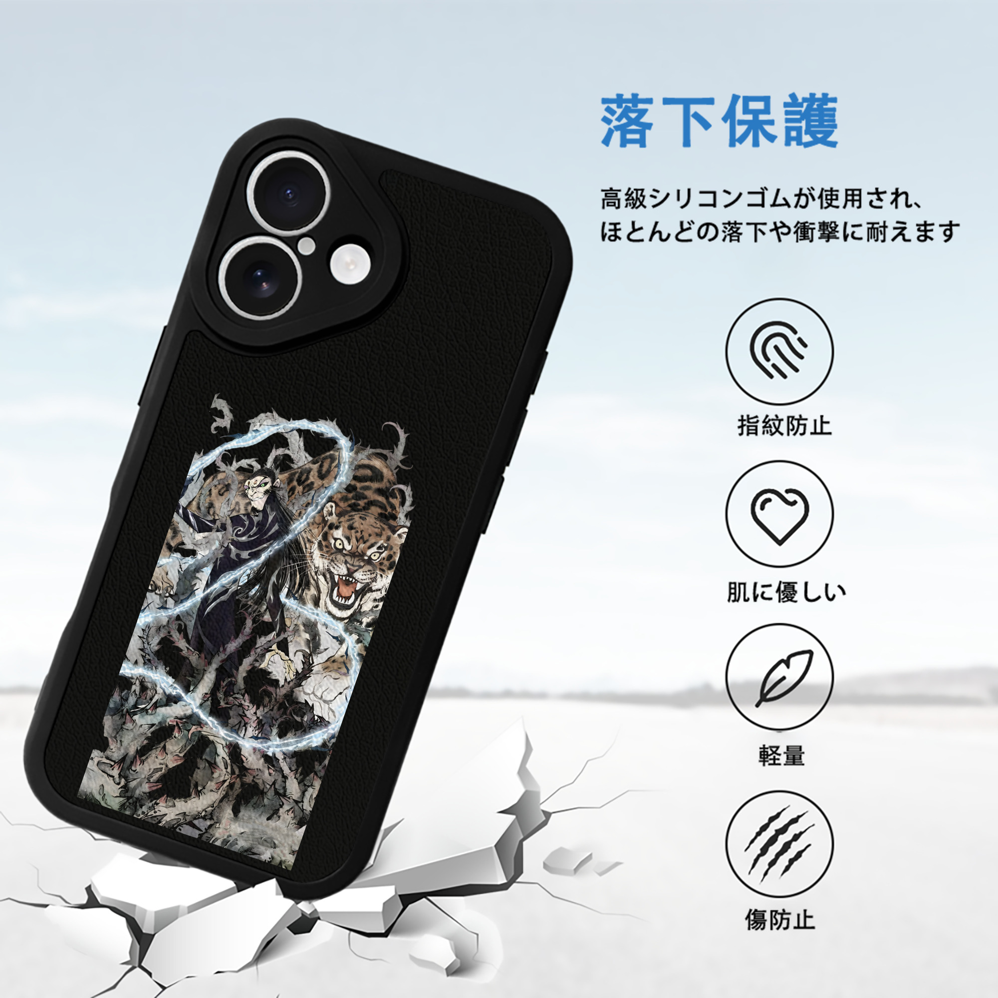 Ne Zha 2 ナタ 魔童の大暴れ 【iPhone 16シリーズ対応】シリコンスマホケース（レザー調） 材質：シリコン