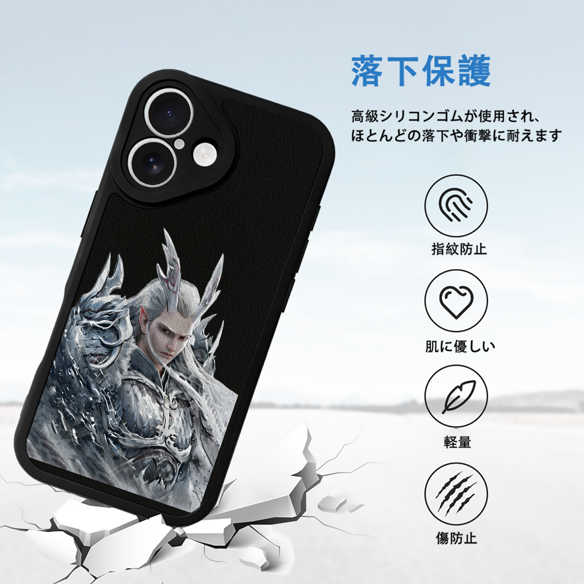 Ne Zha 2 ナタ 魔童の大暴れ 【iPhone 16シリーズ対応】シリコンスマホケース（レザー調） 材質：シリコン