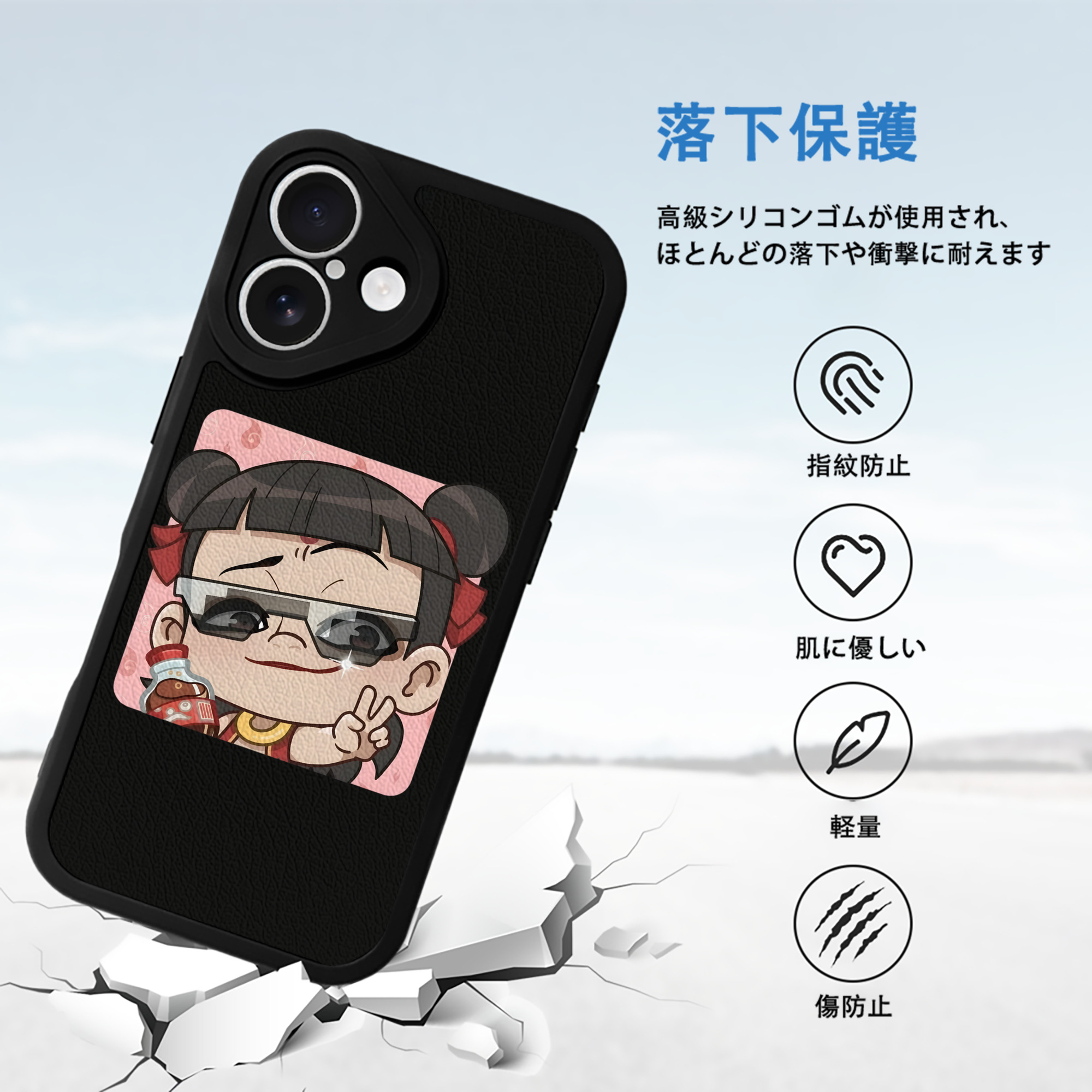 Ne Zha 2 ナタ 魔童の大暴れ 【iPhone 16シリーズ対応】シリコンスマホケース（レザー調） 材質：シリコン