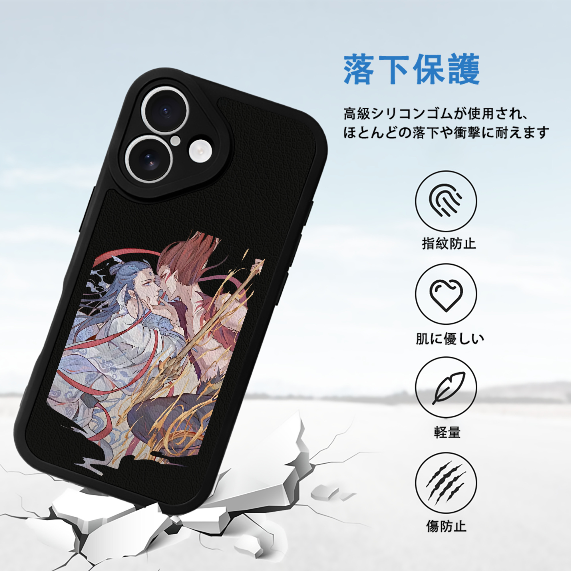 Ne Zha 2 ナタ 魔童の大暴れ 【iPhone 16シリーズ対応】シリコンスマホケース（レザー調） 材質：シリコン