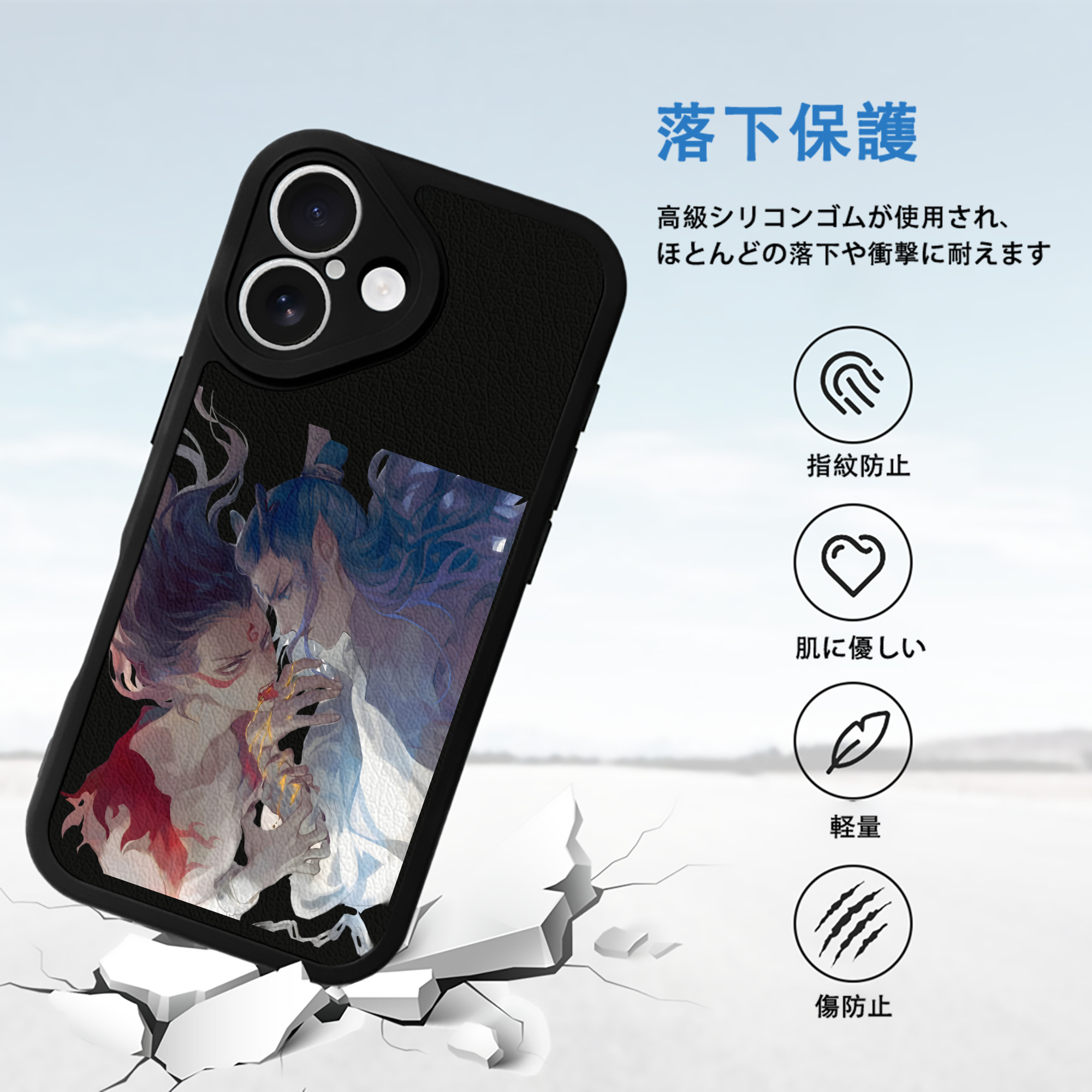 Ne Zha 2 ナタ 魔童の大暴れ 【iPhone 16シリーズ対応】シリコンスマホケース（レザー調） 材質：シリコン