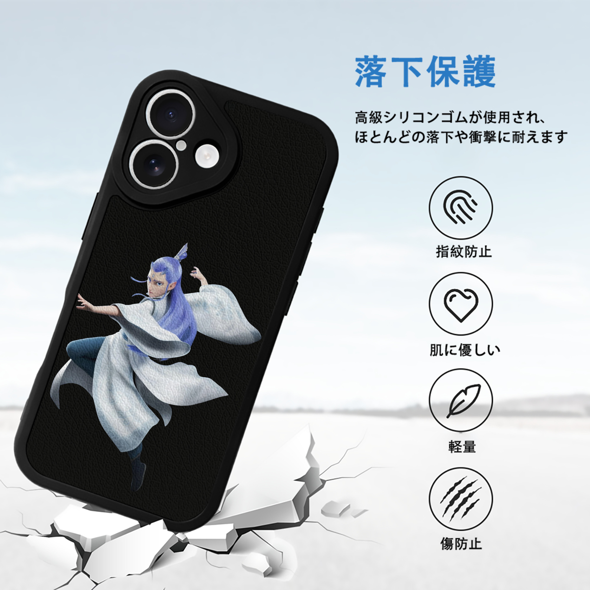 Ne Zha 2 ナタ 魔童の大暴れ 【iPhone 16シリーズ対応】シリコンスマホケース（レザー調） 材質：シリコン