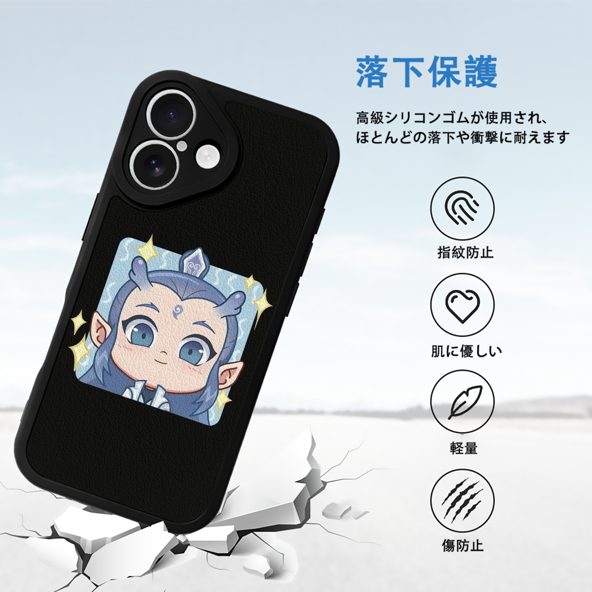 Ne Zha 2 ナタ 魔童の大暴れ 【iPhone 16シリーズ対応】シリコンスマホケース（レザー調） 材質：シリコン
