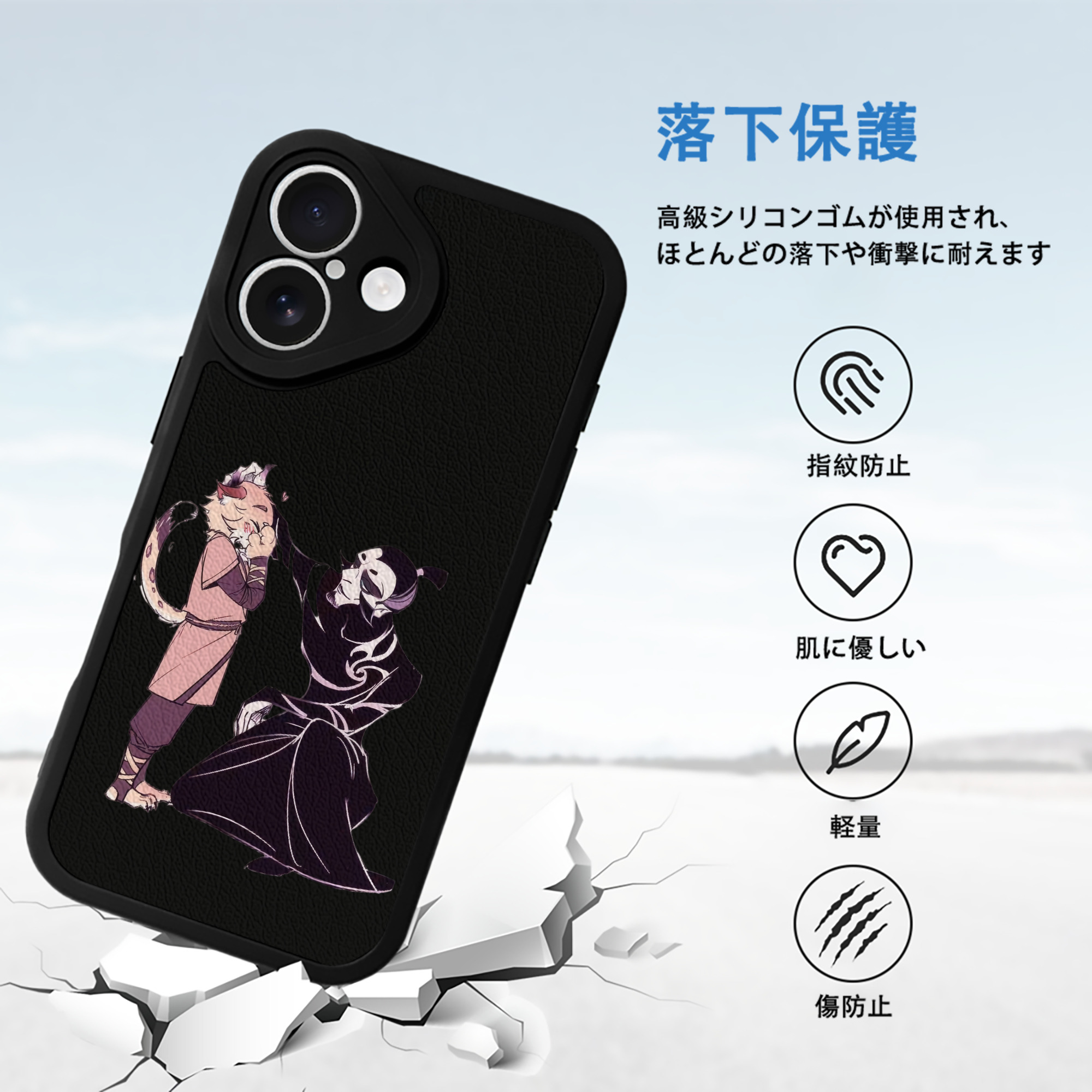 Ne Zha 2 ナタ 魔童の大暴れ 【iPhone 16シリーズ対応】シリコンスマホケース（レザー調） 材質：シリコン
