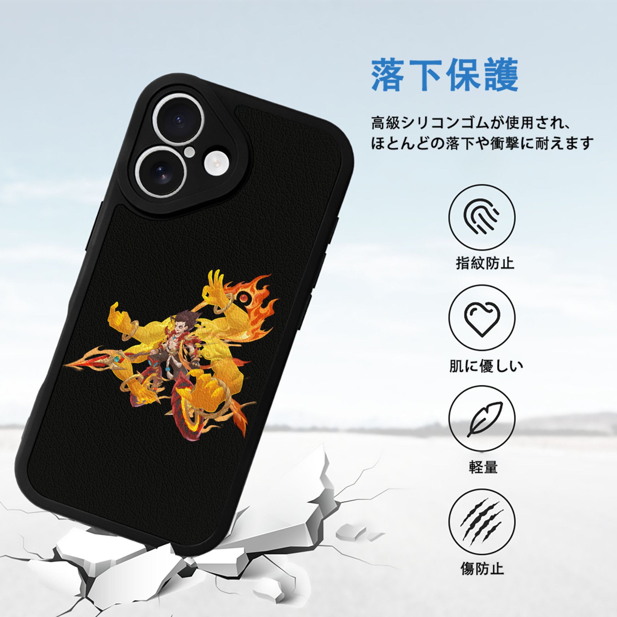 Ne Zha 2 ナタ 魔童の大暴れ 【iPhone 16シリーズ対応】シリコンスマホケース（レザー調） 材質：シリコン