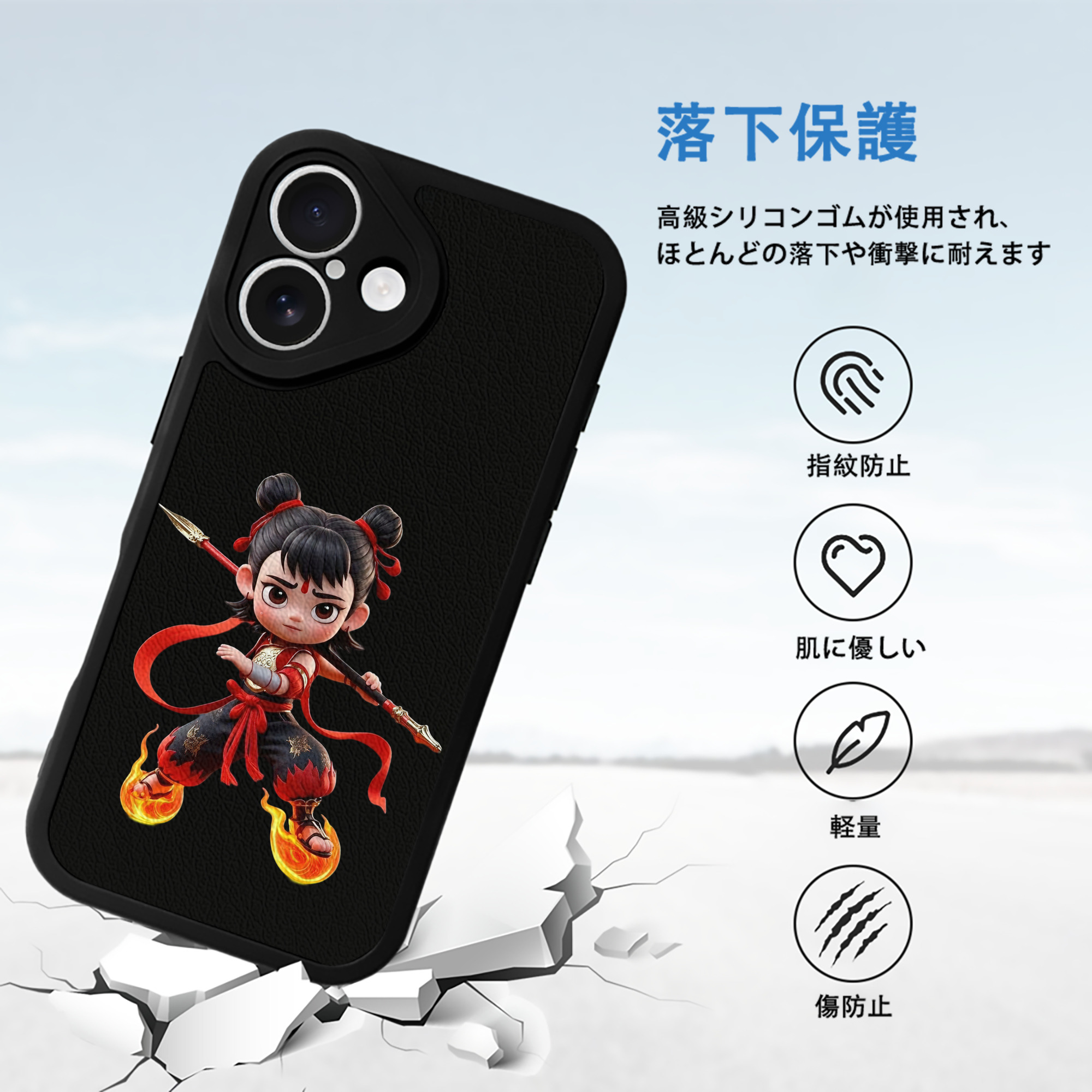 Ne Zha 2 ナタ 魔童の大暴れ 【iPhone 16シリーズ対応】シリコンスマホケース（レザー調） 材質：シリコン