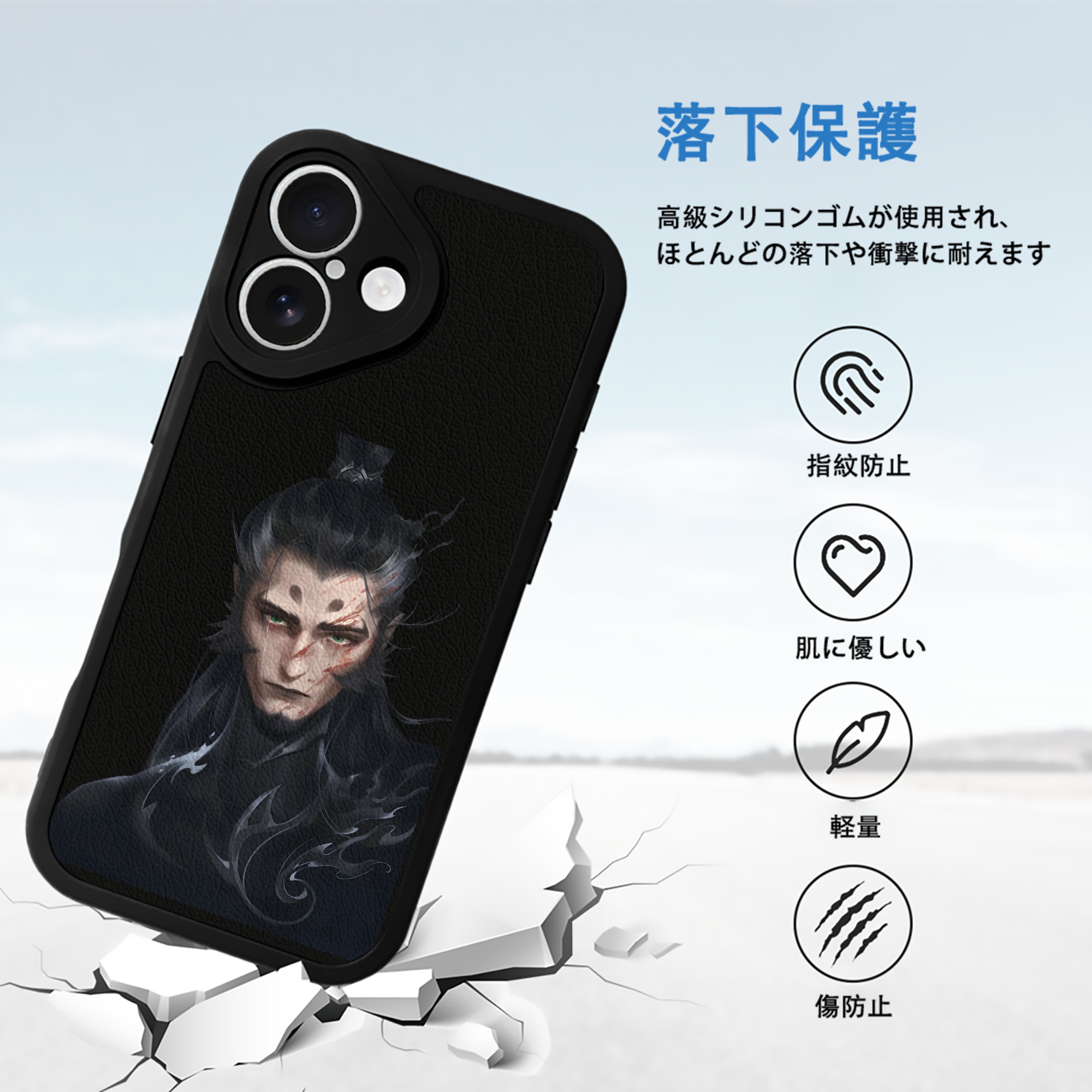 Ne Zha 2 ナタ 魔童の大暴れ 【iPhone 16シリーズ対応】シリコンスマホケース（レザー調） 材質：シリコン