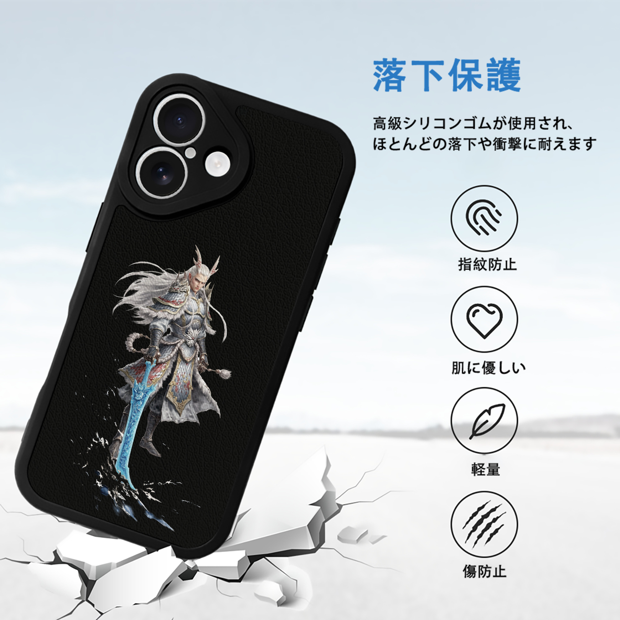 Ne Zha 2 ナタ 魔童の大暴れ 【iPhone 16シリーズ対応】シリコンスマホケース（レザー調） 材質：シリコン