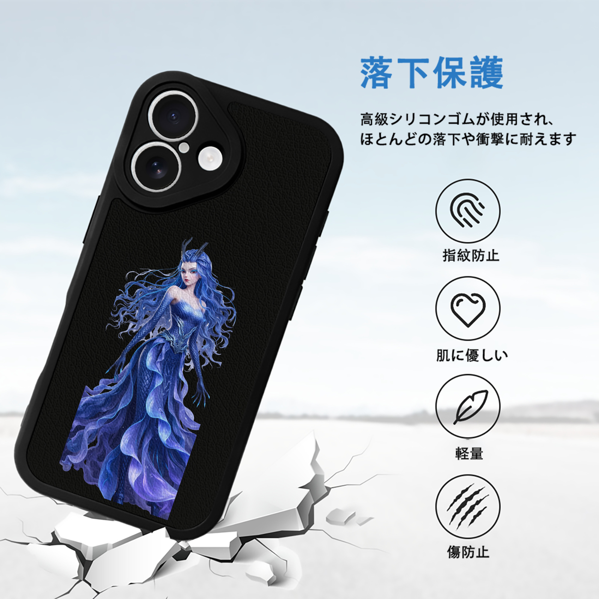 Ne Zha 2 ナタ 魔童の大暴れ 【iPhone 16シリーズ対応】シリコンスマホケース（レザー調） 材質：シリコン