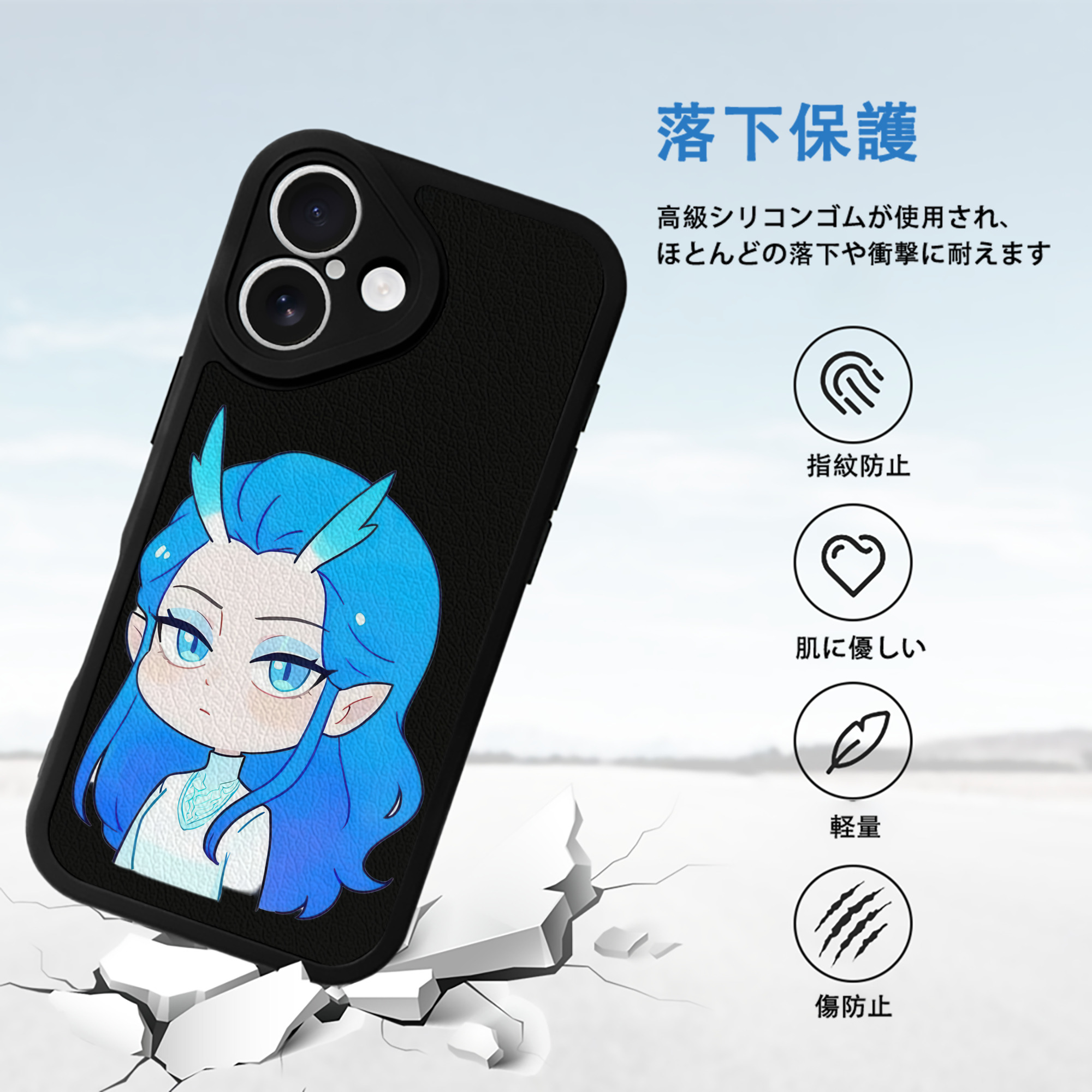 Ne Zha 2 ナタ 魔童の大暴れ 【iPhone 16シリーズ対応】シリコンスマホケース（レザー調） 材質：シリコン