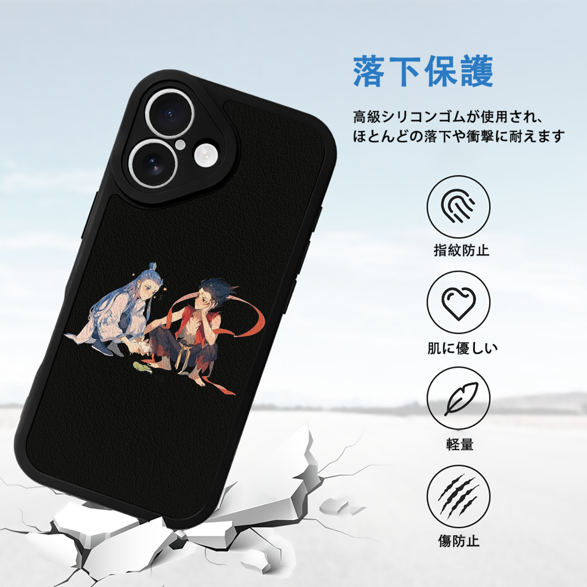 Ne Zha 2 ナタ 魔童の大暴れ 【iPhone 16シリーズ対応】シリコンスマホケース（レザー調） 材質：シリコン