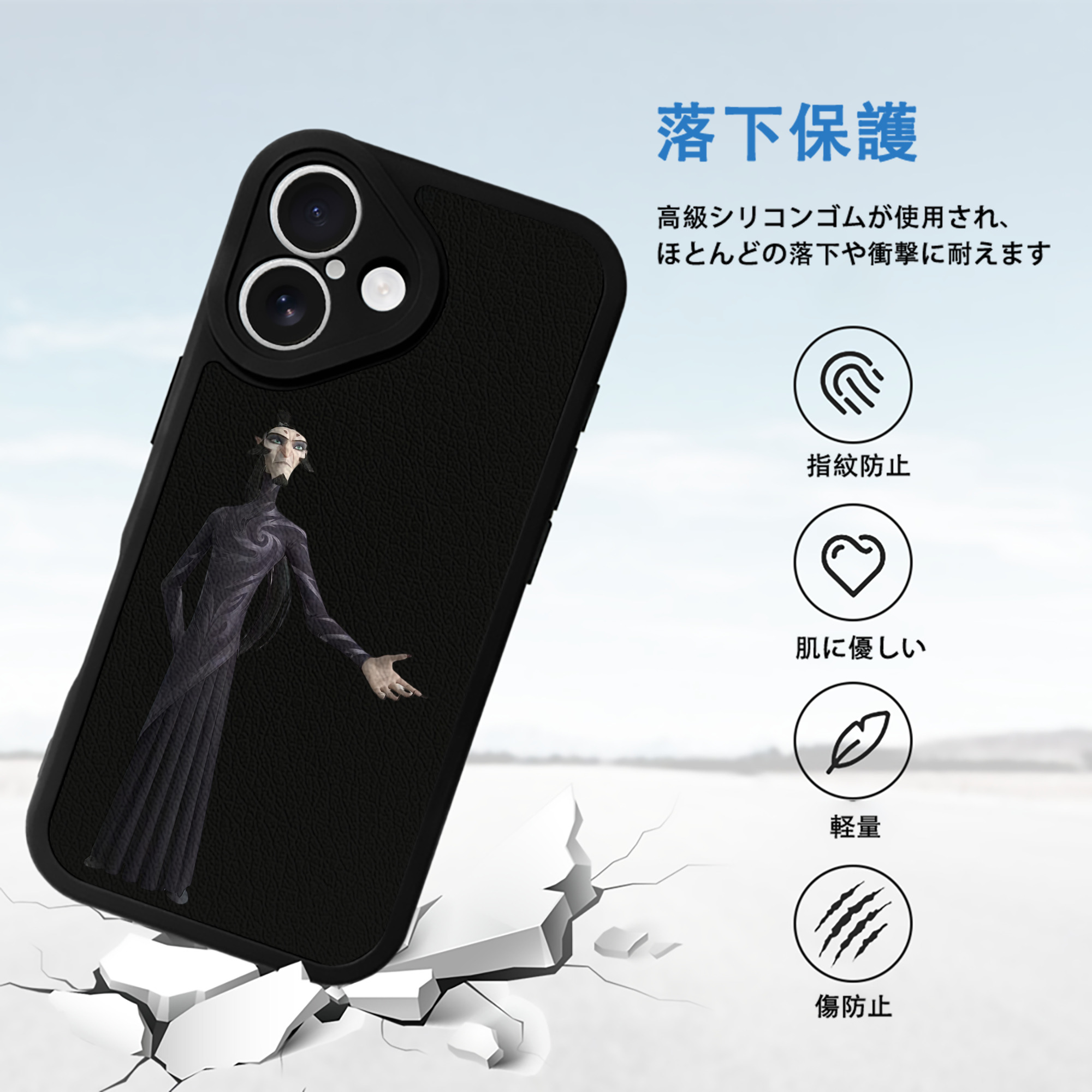 Ne Zha 2 ナタ 魔童の大暴れ 【iPhone 16シリーズ対応】シリコンスマホケース（レザー調） 材質：シリコン