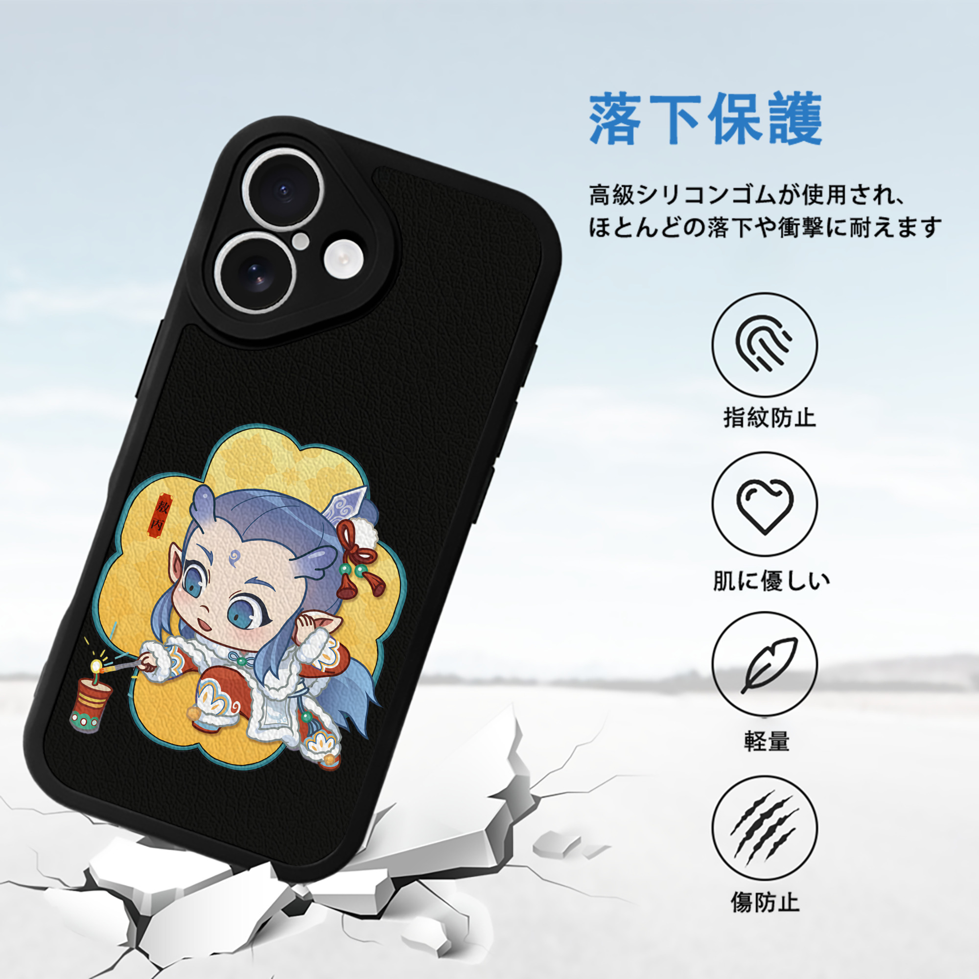 Ne Zha 2 ナタ 魔童の大暴れ 【iPhone 16シリーズ対応】シリコンスマホケース（レザー調） 材質：シリコン