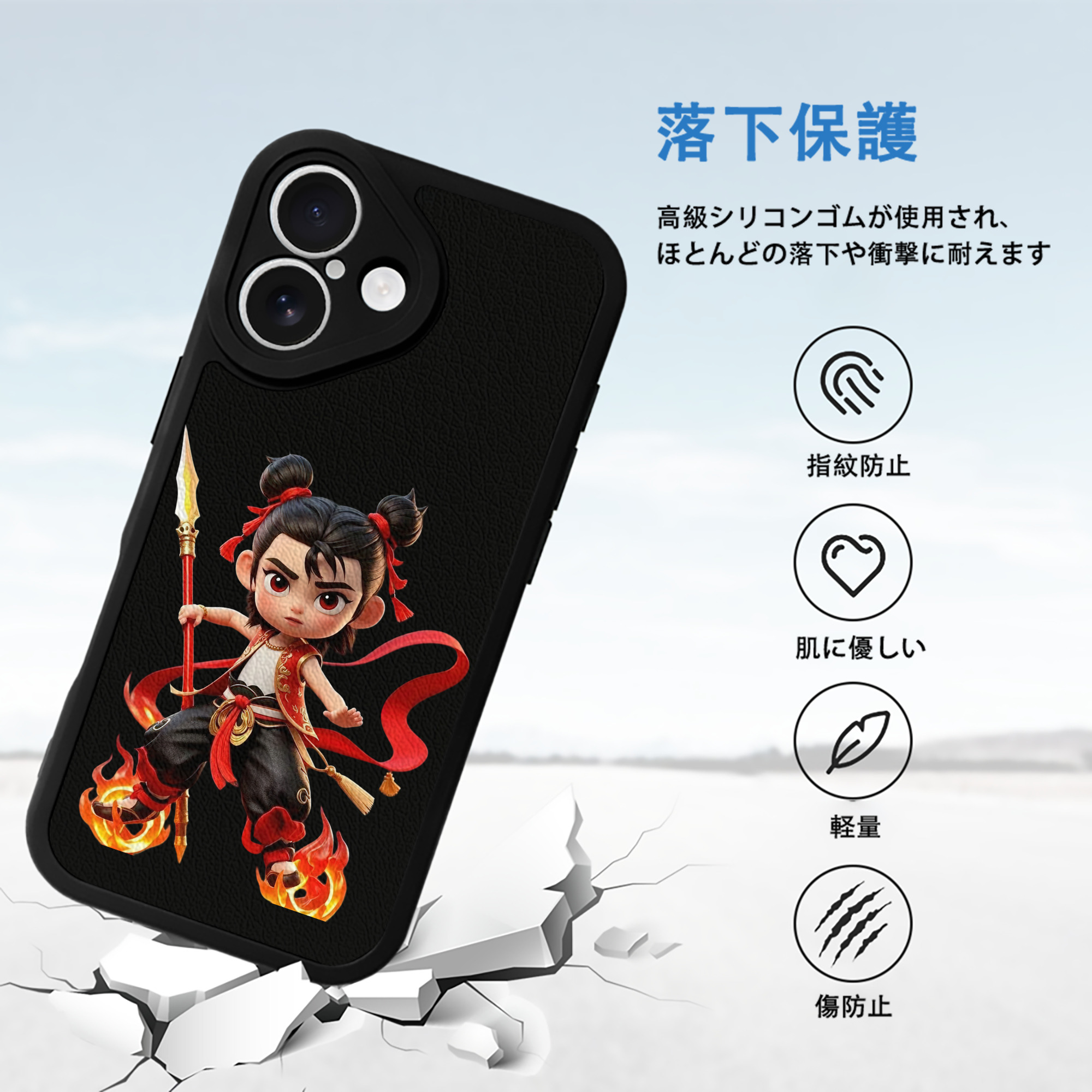 Ne Zha 2 ナタ 魔童の大暴れ 【iPhone 16シリーズ対応】シリコンスマホケース（レザー調） 材質：シリコン