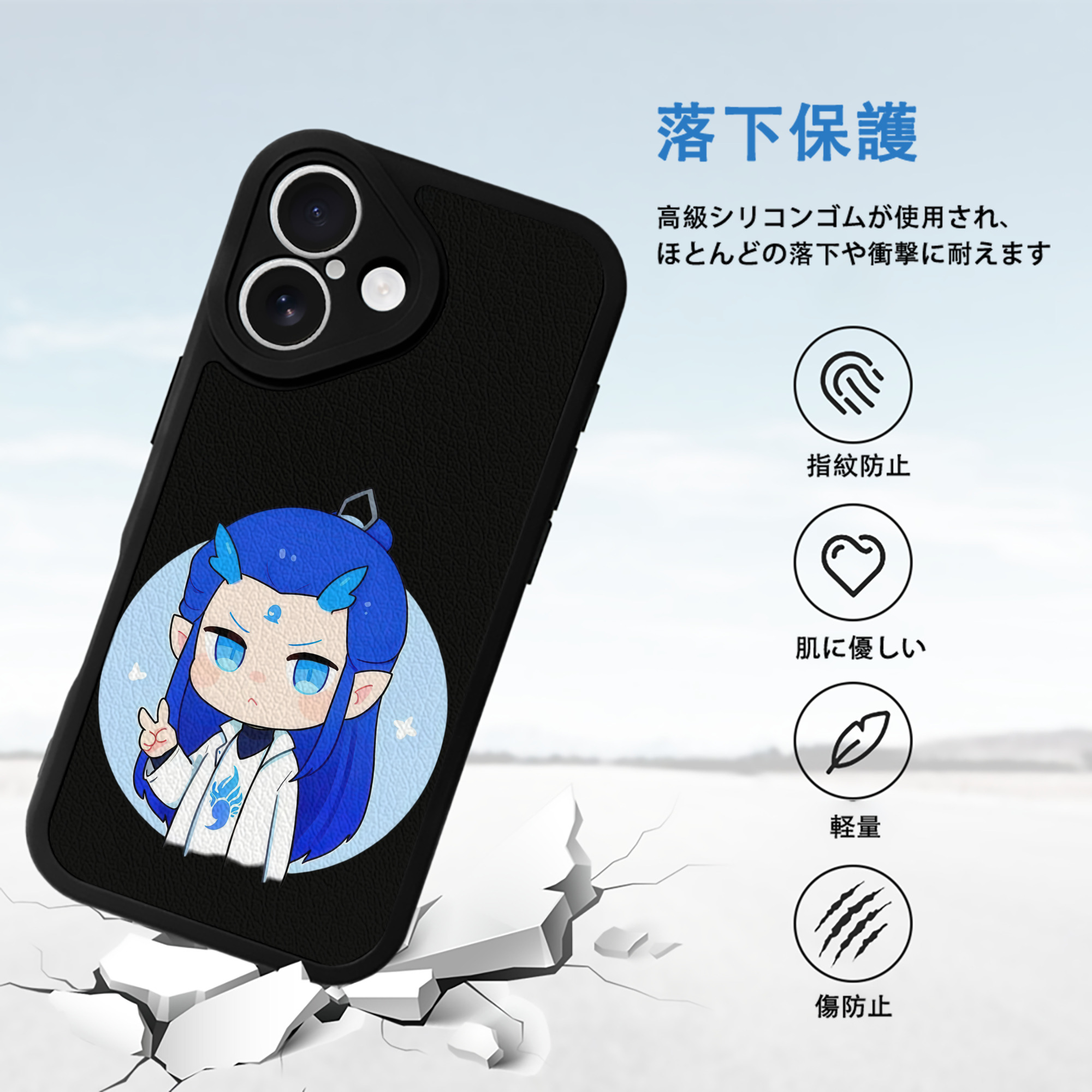 Ne Zha 2 ナタ 魔童の大暴れ 【iPhone 16シリーズ対応】シリコンスマホケース（レザー調） 材質：シリコン