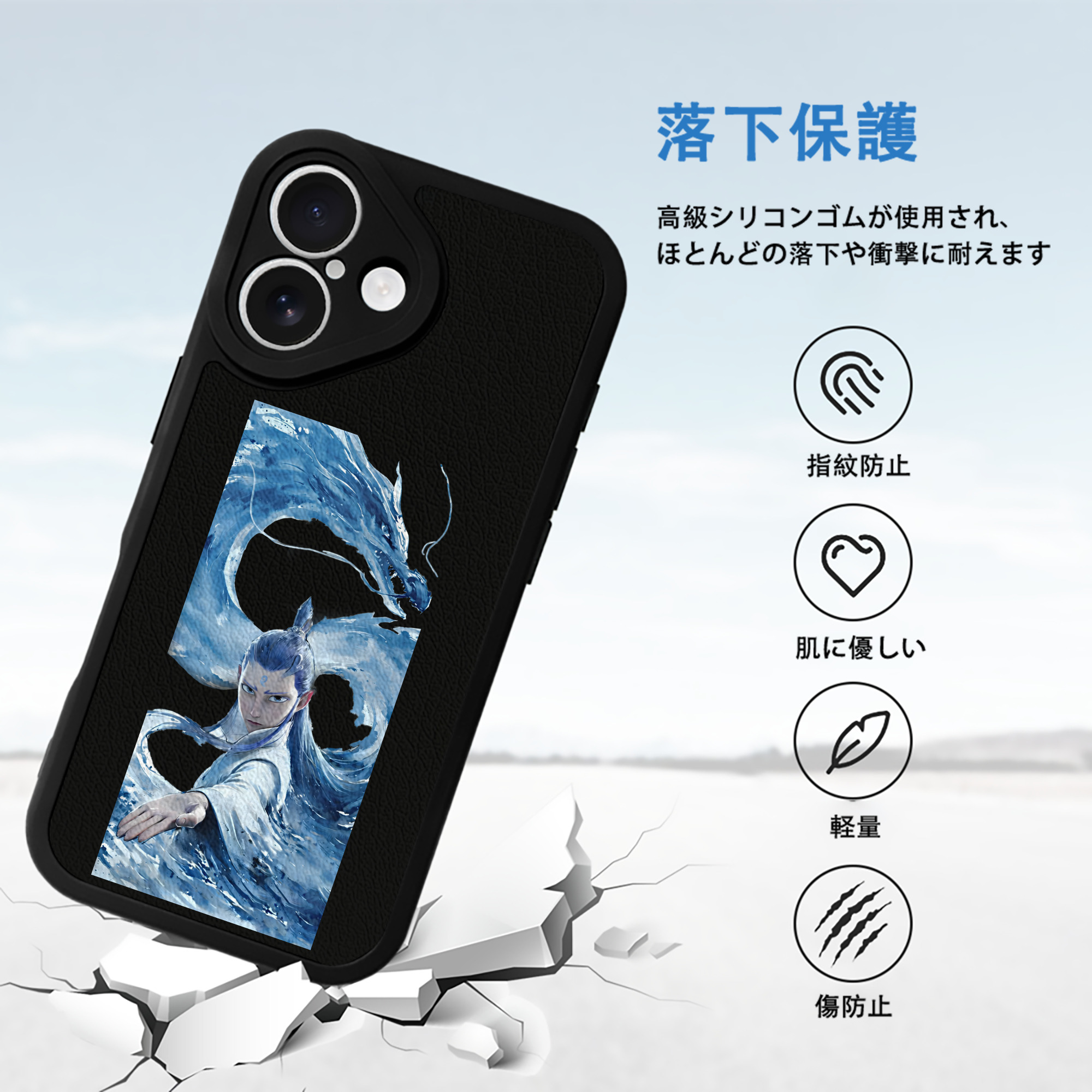 Ne Zha 2 ナタ 魔童の大暴れ 【iPhone 16シリーズ対応】シリコンスマホケース（レザー調） 材質：シリコン