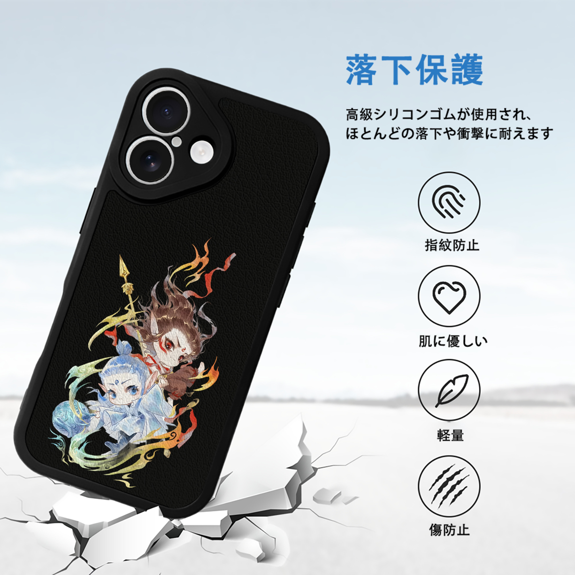 Ne Zha 2 ナタ 魔童の大暴れ 【iPhone 16シリーズ対応】シリコンスマホケース（レザー調） 材質：シリコン
