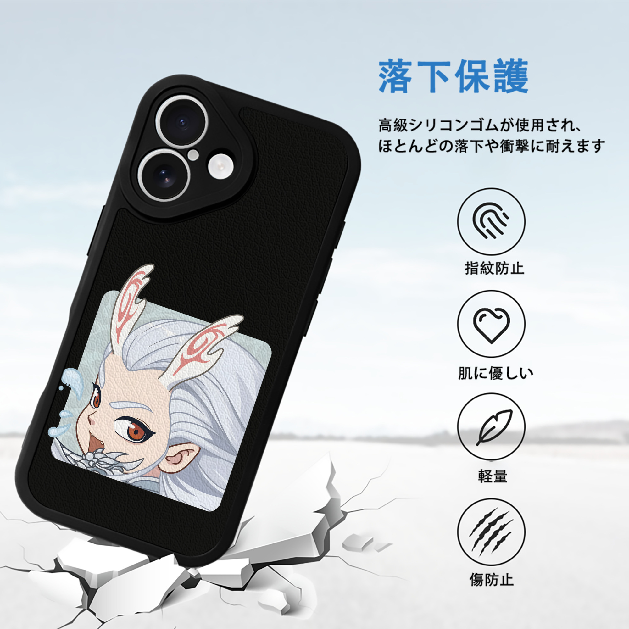 Ne Zha 2 ナタ 魔童の大暴れ 【iPhone 16シリーズ対応】シリコンスマホケース（レザー調） 材質：シリコン