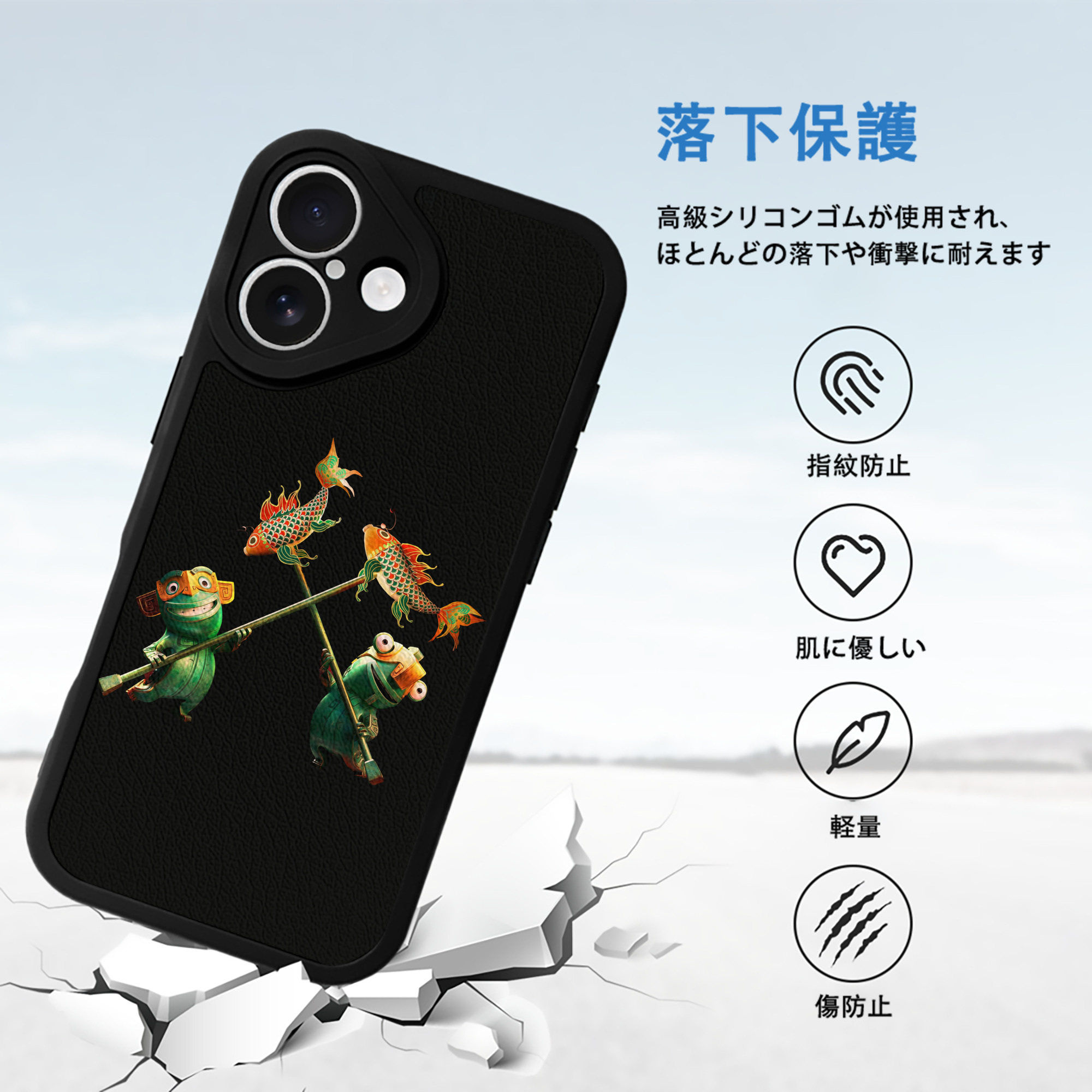Ne Zha 2 ナタ 魔童の大暴れ 【iPhone 16シリーズ対応】シリコンスマホケース（レザー調） 材質：シリコン