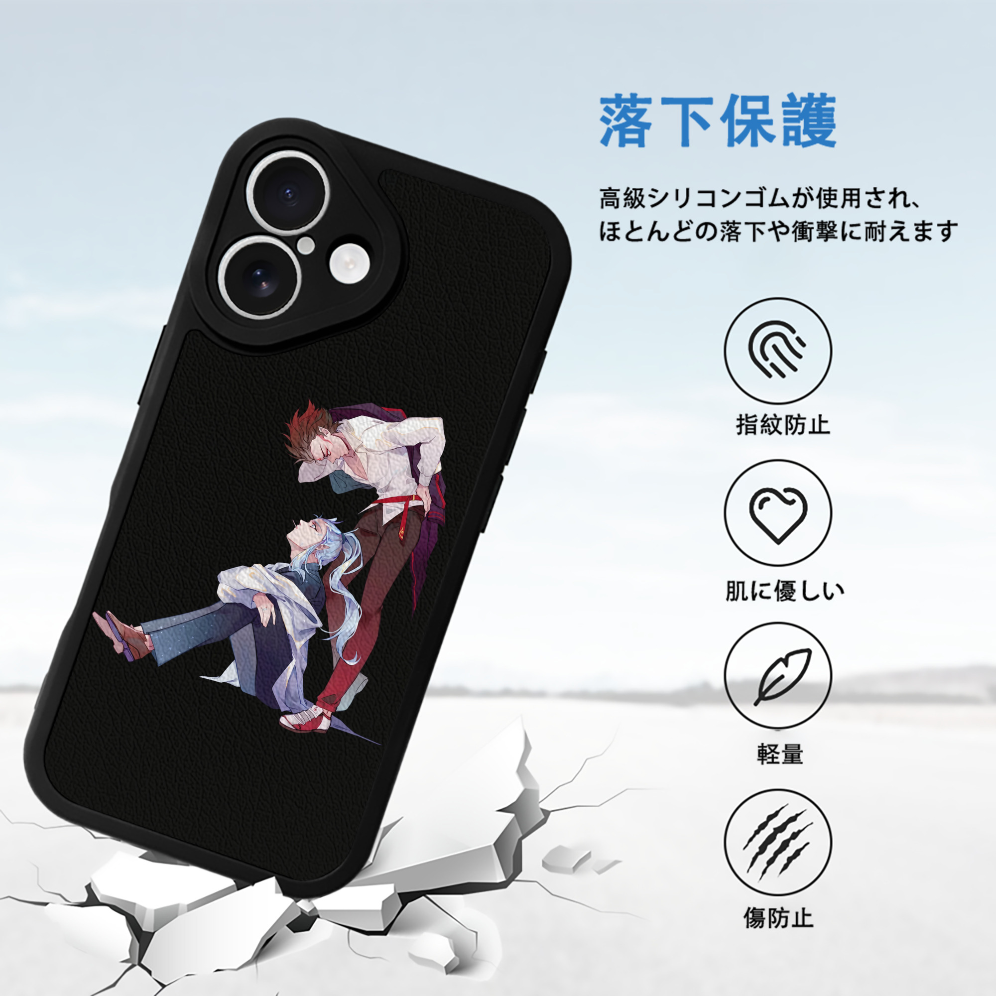 Ne Zha 2 ナタ 魔童の大暴れ 【iPhone 16シリーズ対応】シリコンスマホケース（レザー調） 材質：シリコン